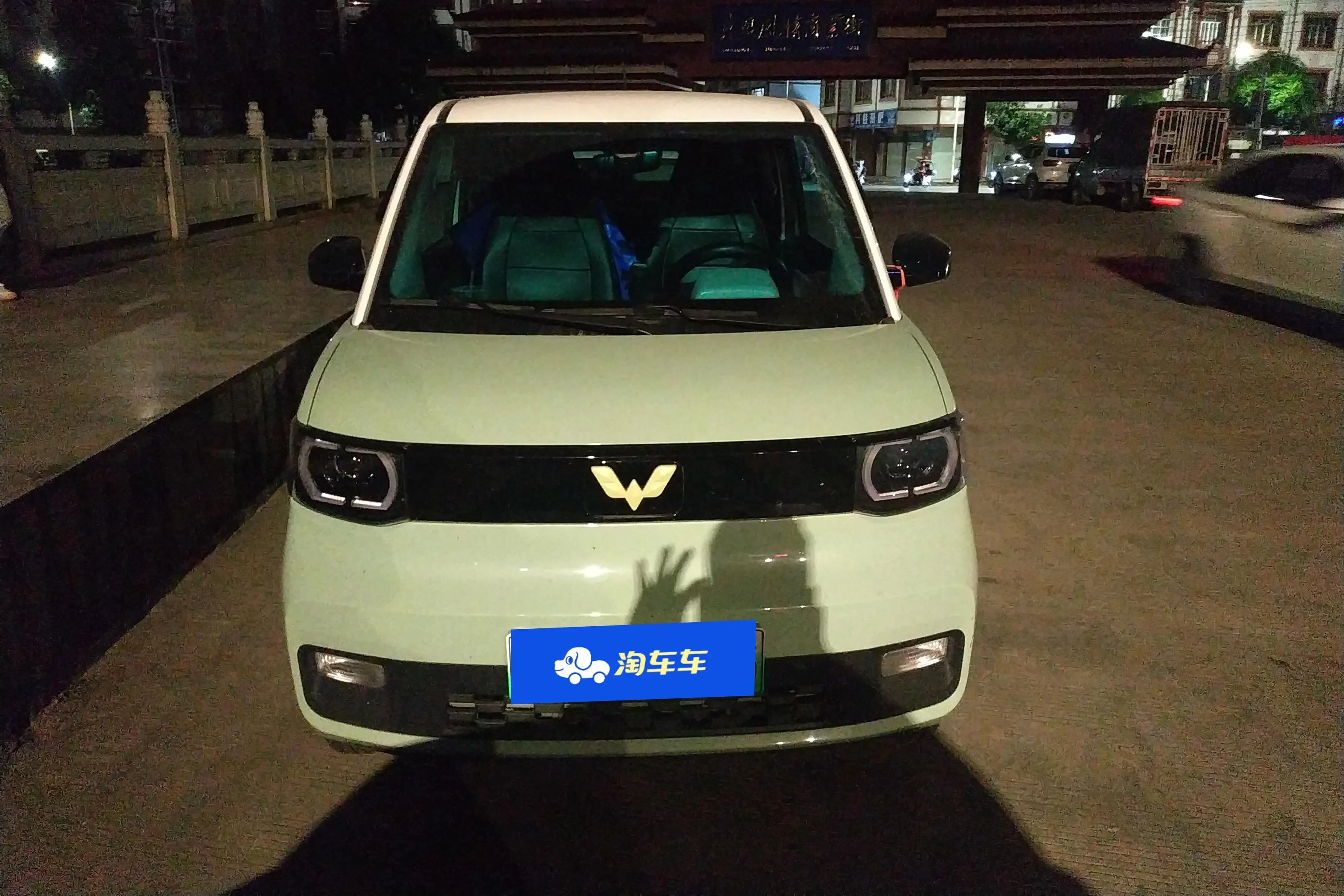 Wuling Hongguang MINIEV