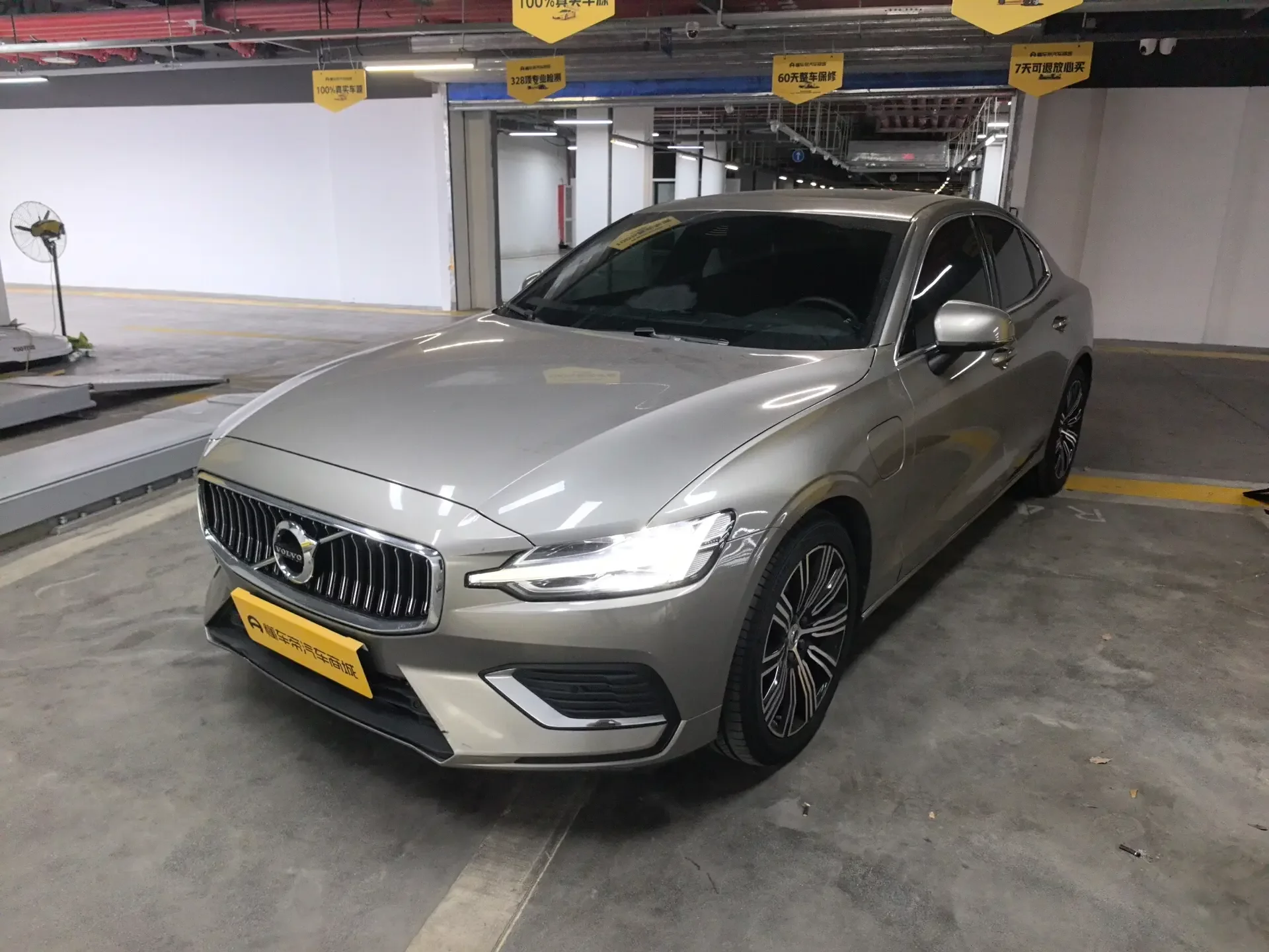 Volvo S60 PHEV