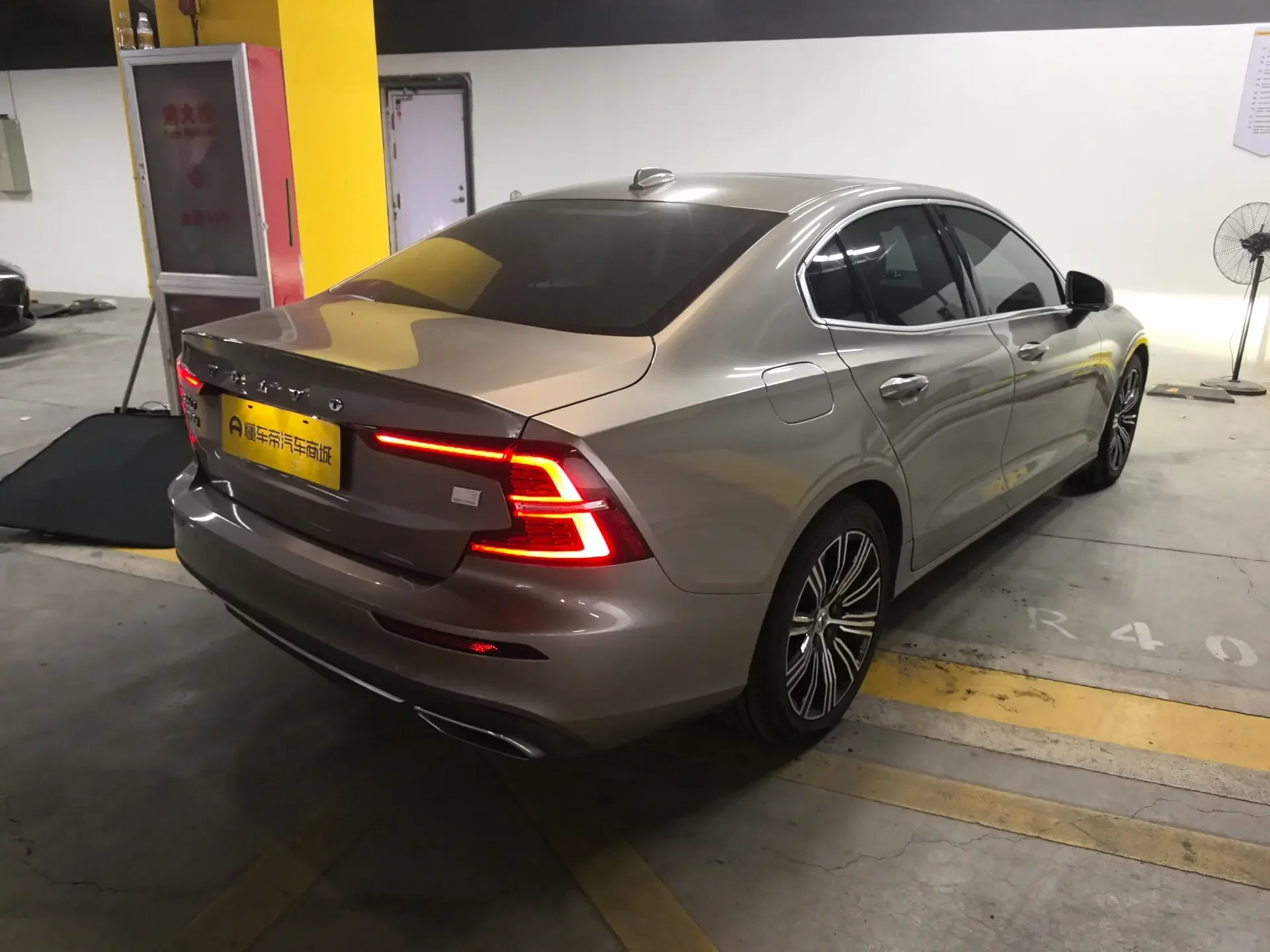 Volvo S60 PHEV