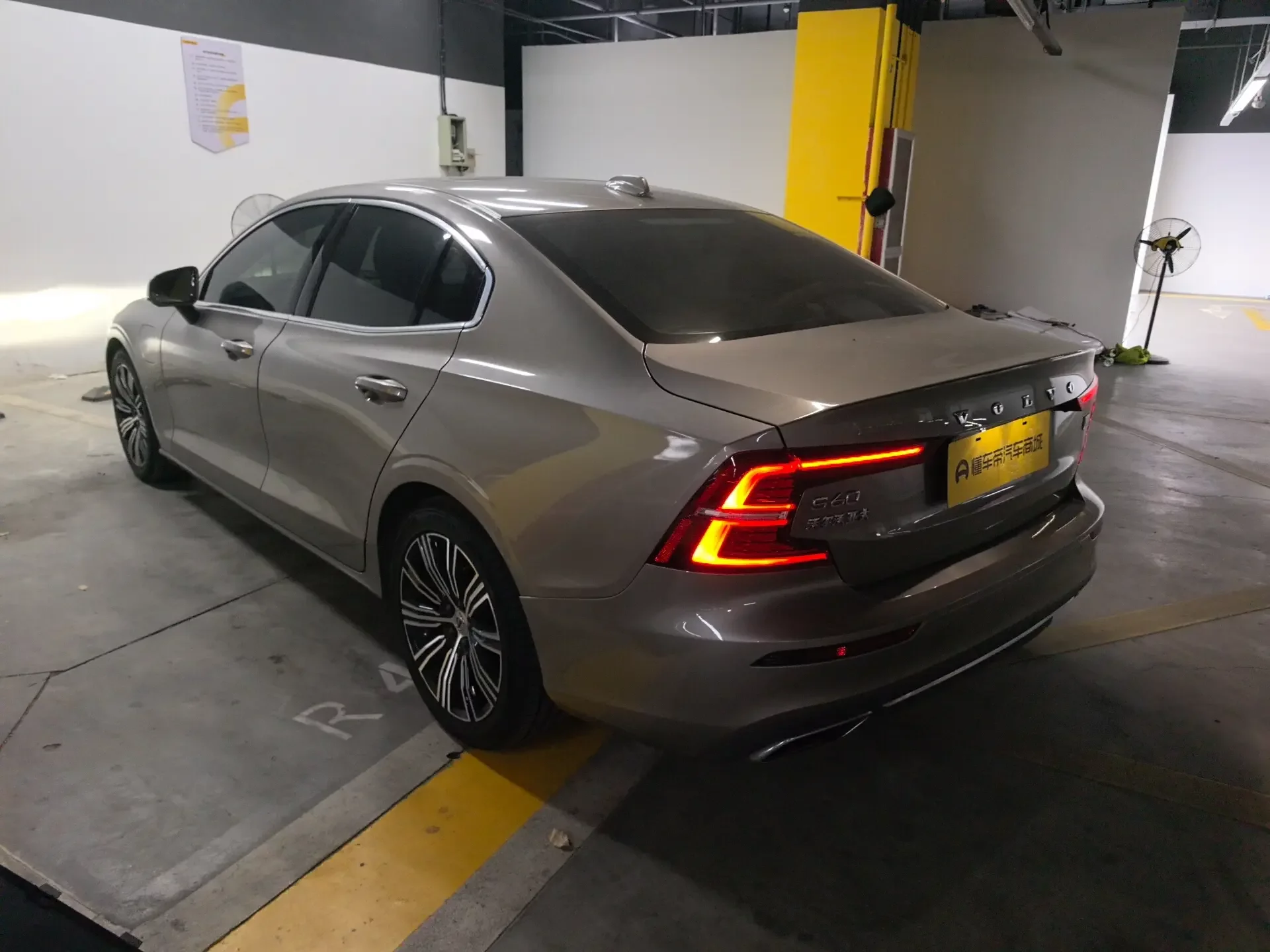 Volvo S60 PHEV