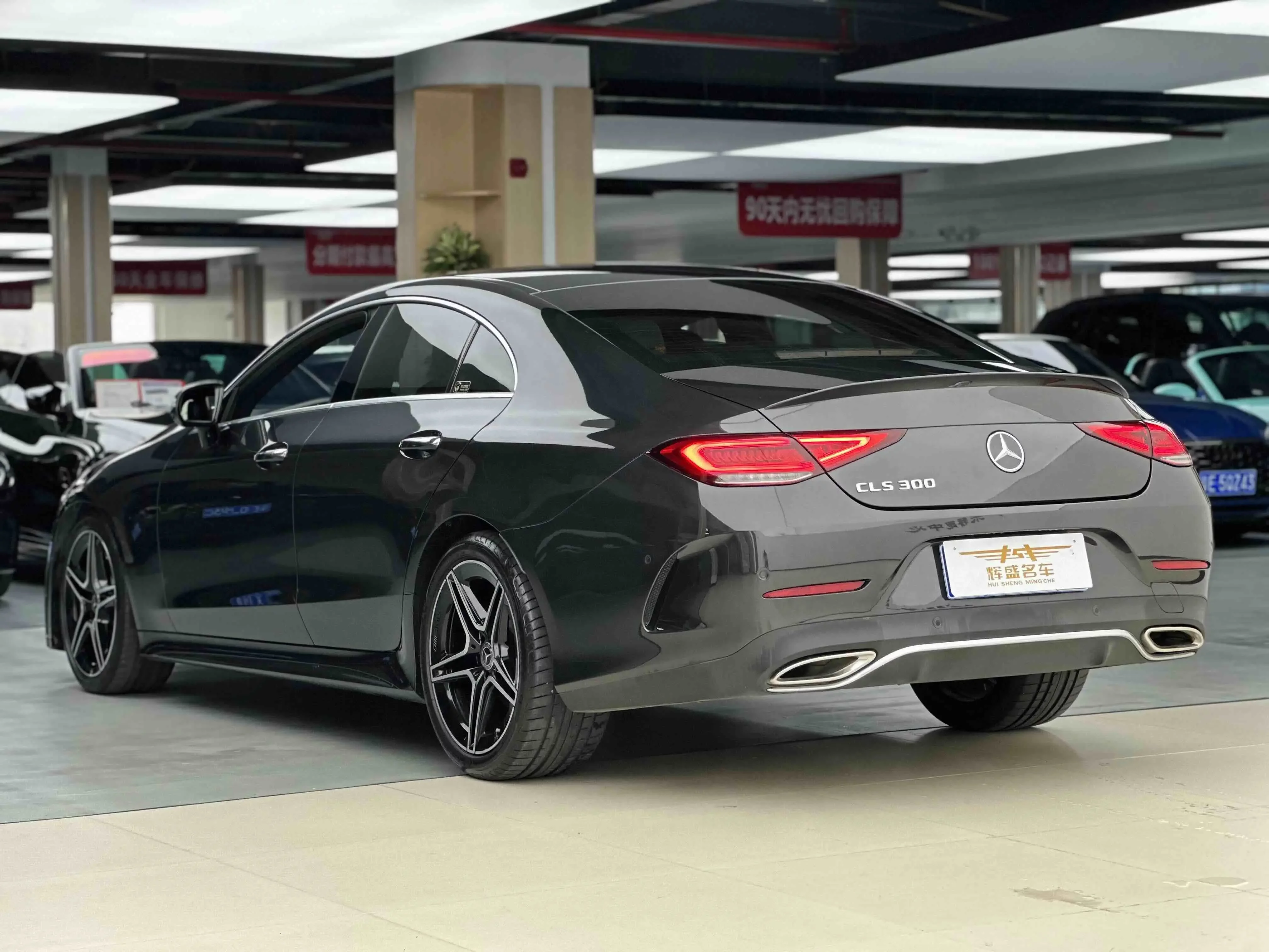 Mercedes-Benz CLS