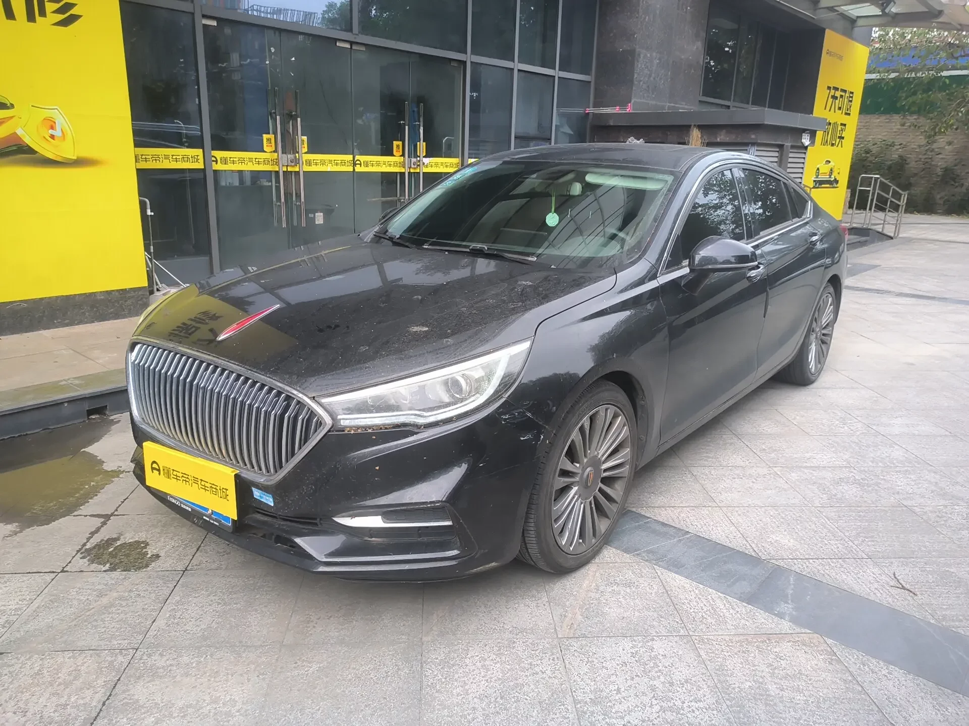 Hongqi H5 classic