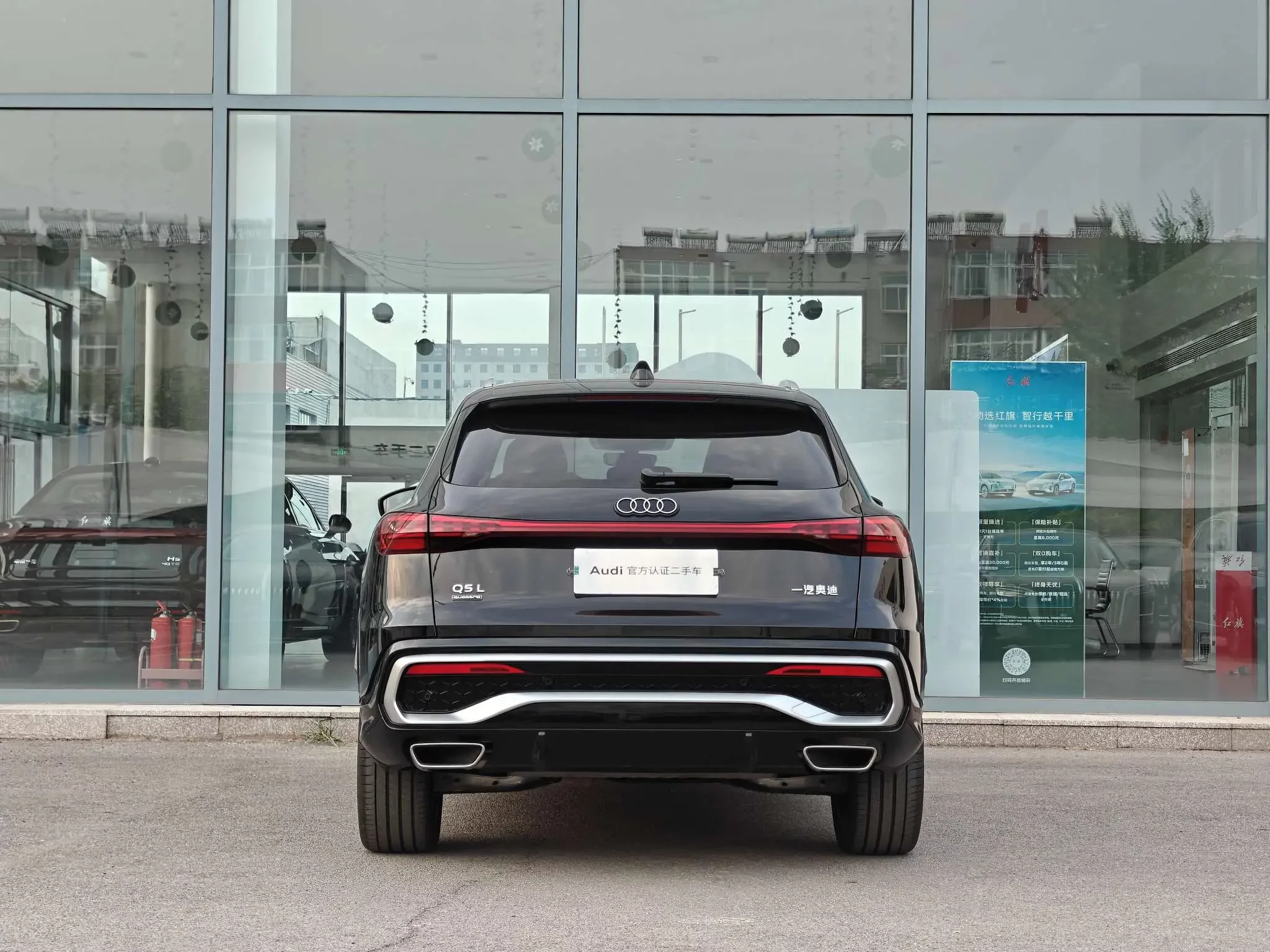 Audi Q5L