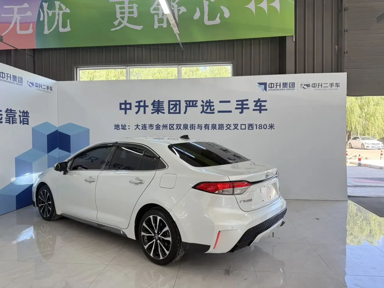 Toyota Levin