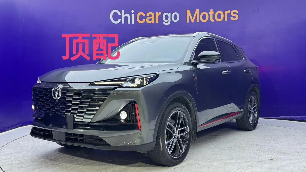 Changan CS55 PLUS