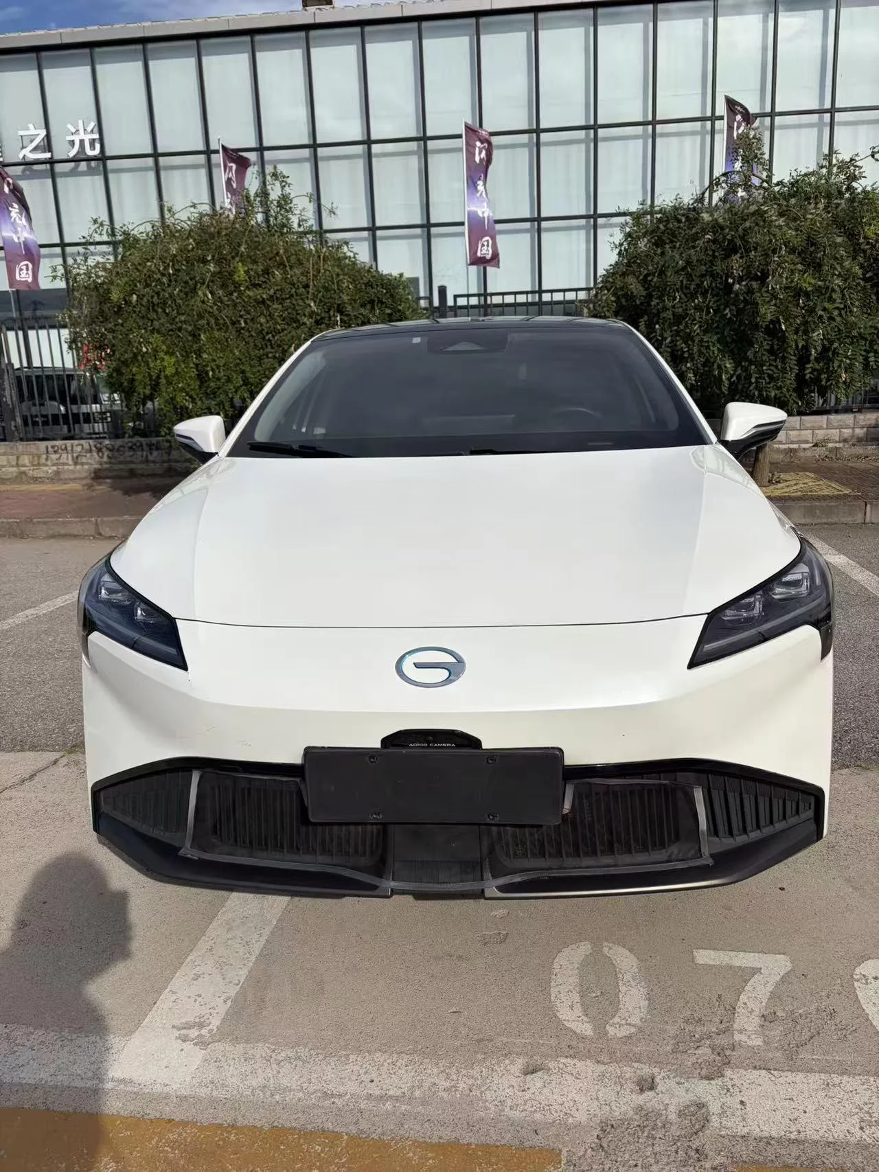 GAC AION S