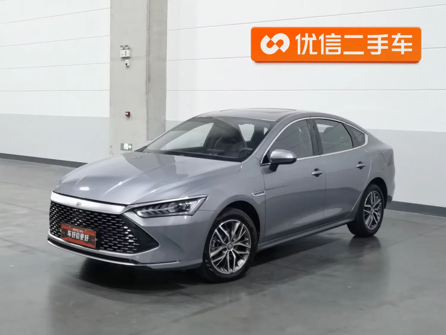 BYD Qin PLUS DM