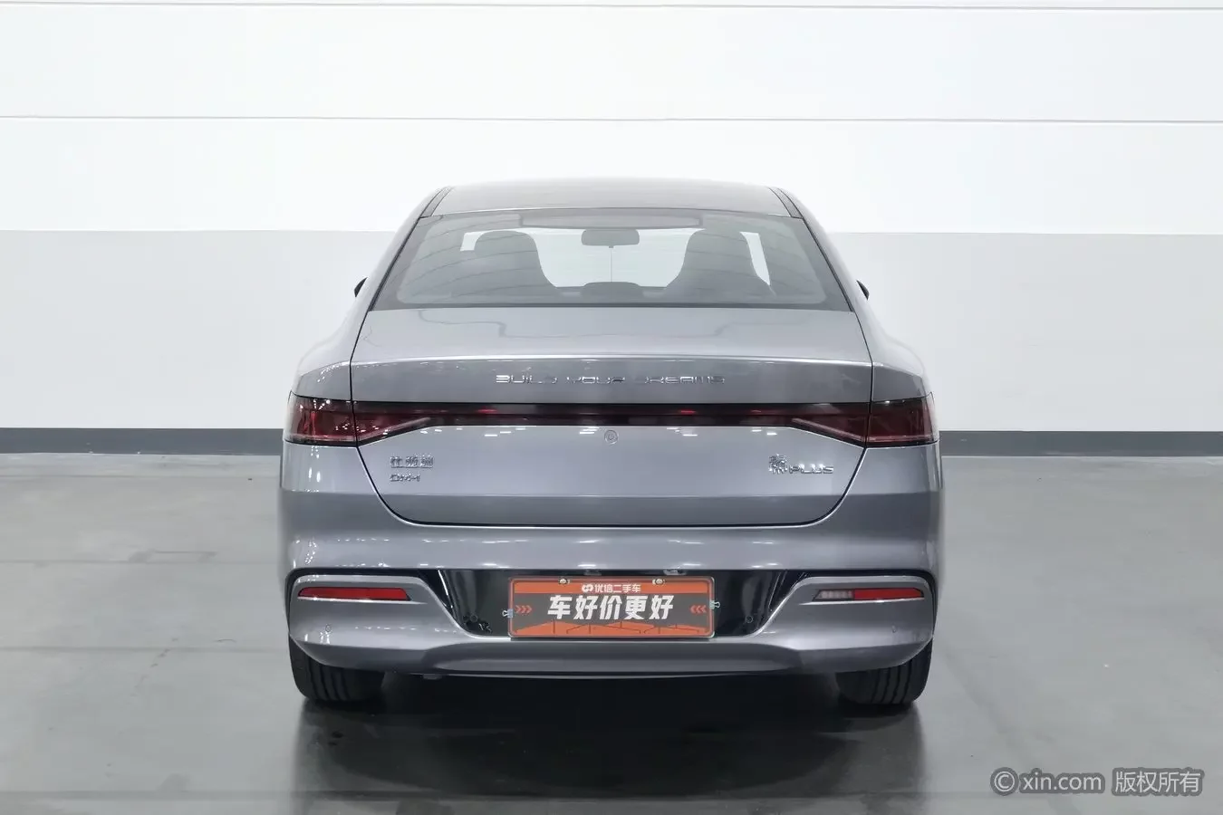 BYD Qin PLUS DM