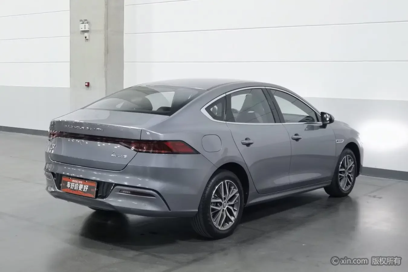BYD Qin PLUS DM