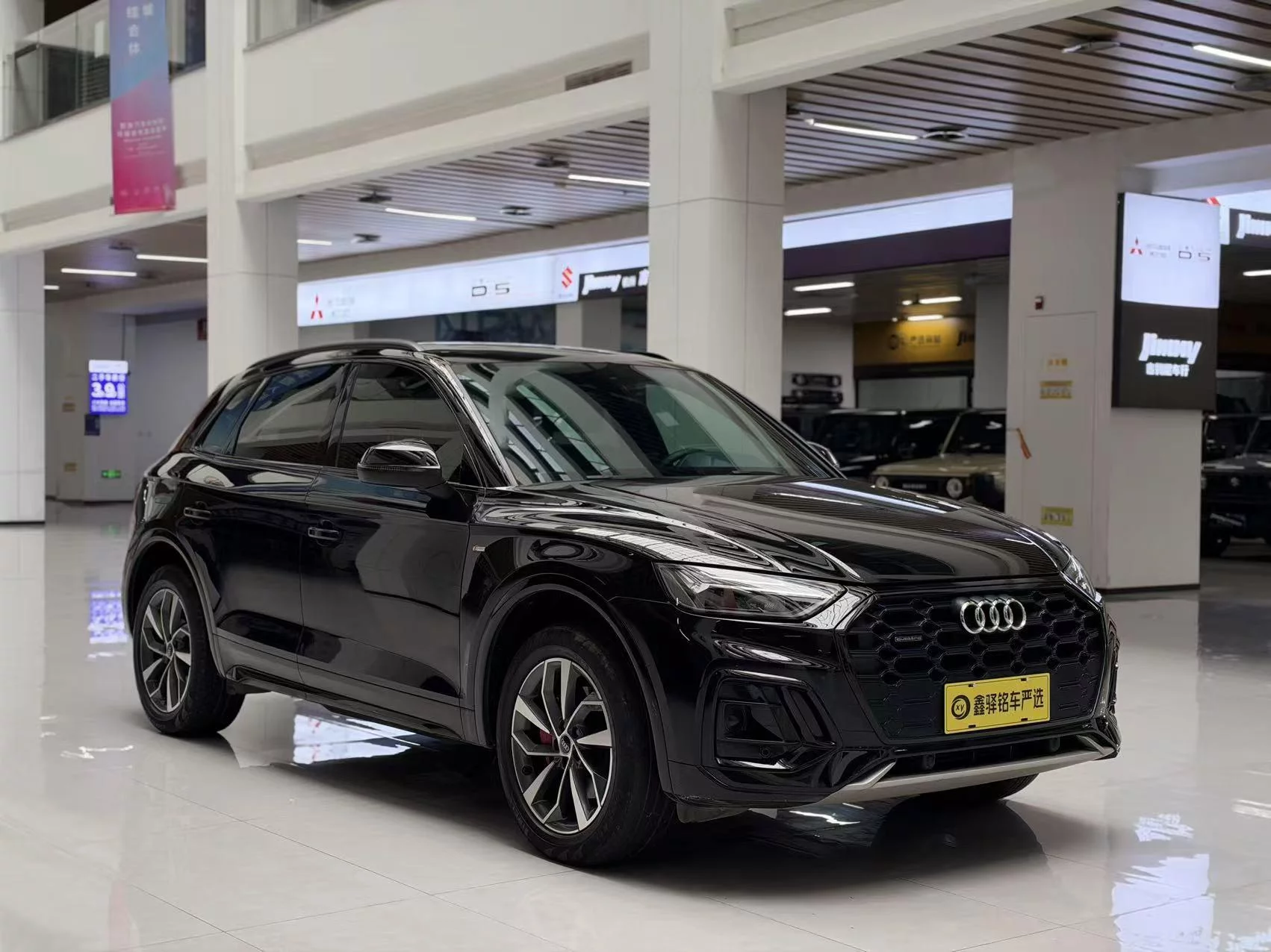 Audi Q5L