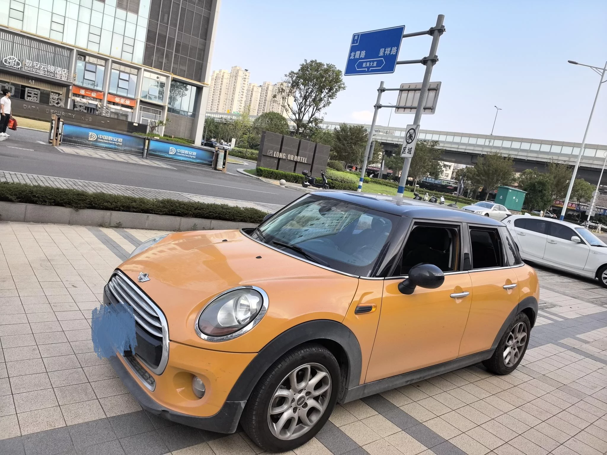 MINI MINI