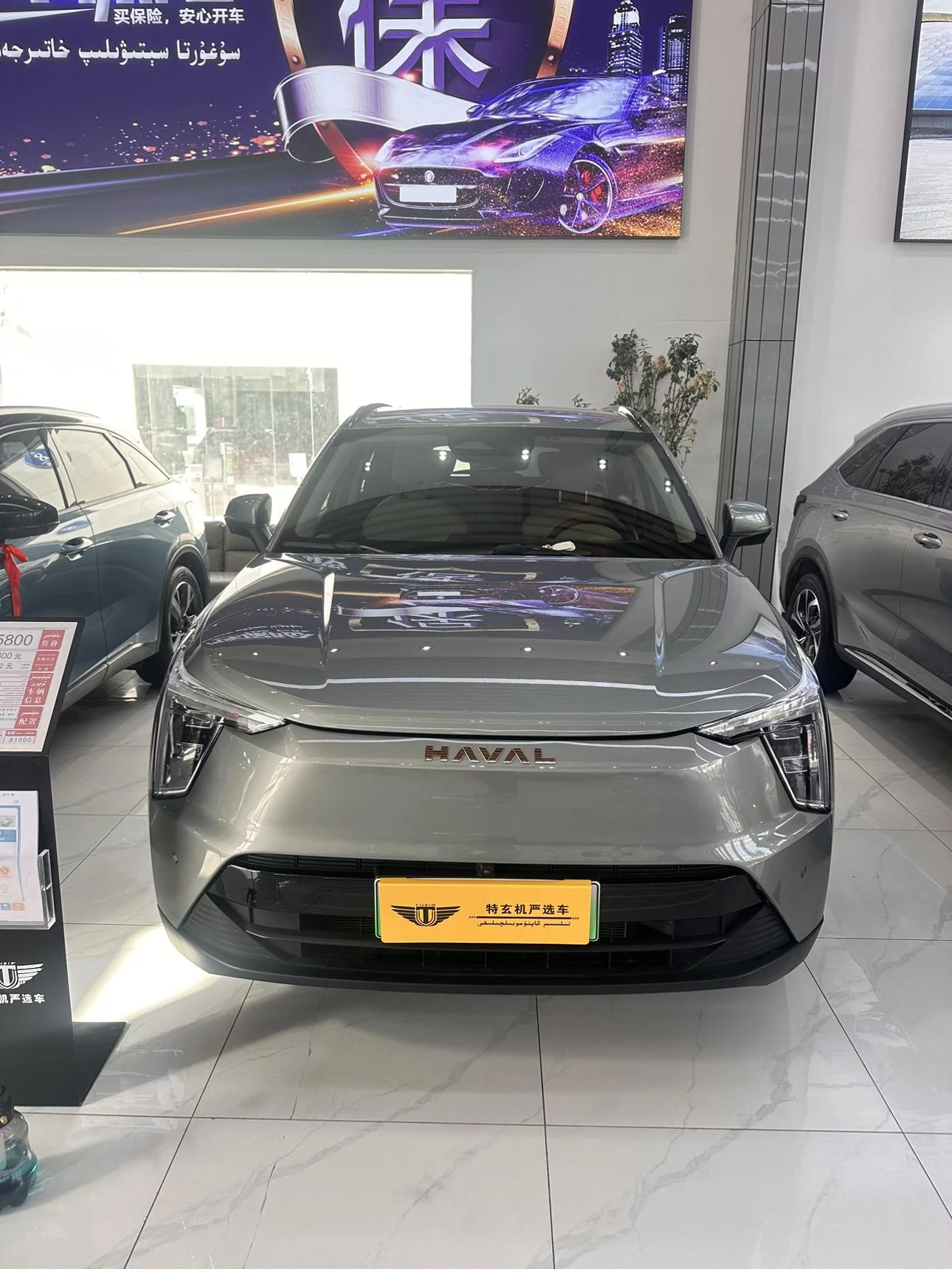 Haval Harvard Xiaolong