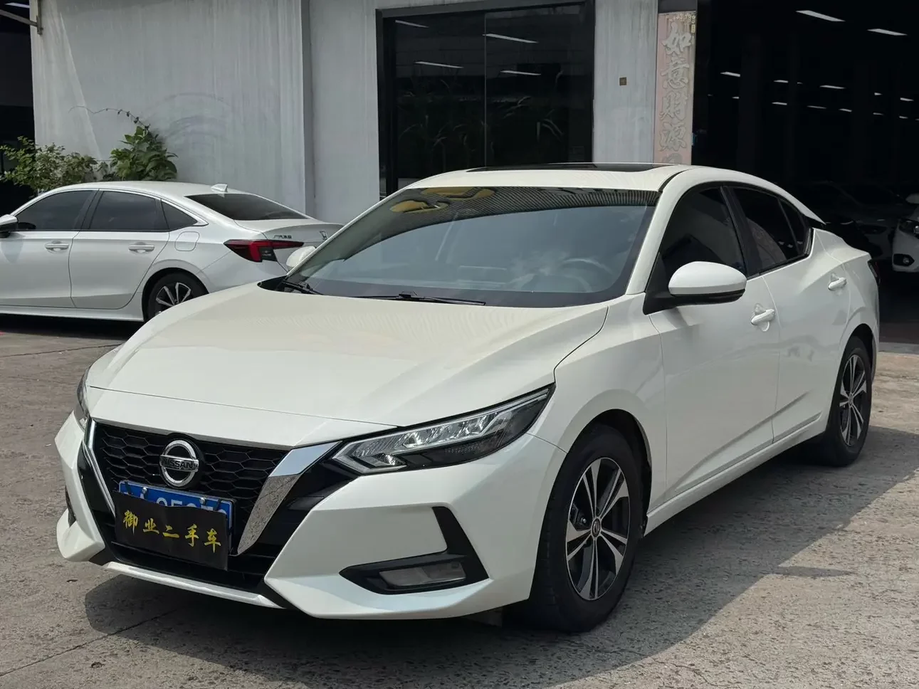 Nissan Sylphy