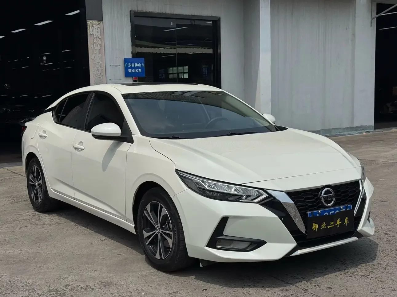 Nissan Sylphy