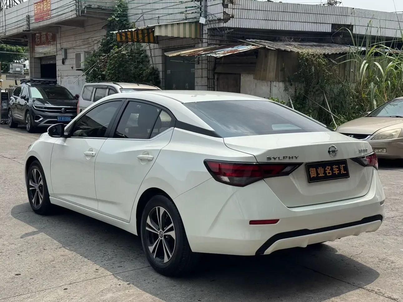 Nissan Sylphy