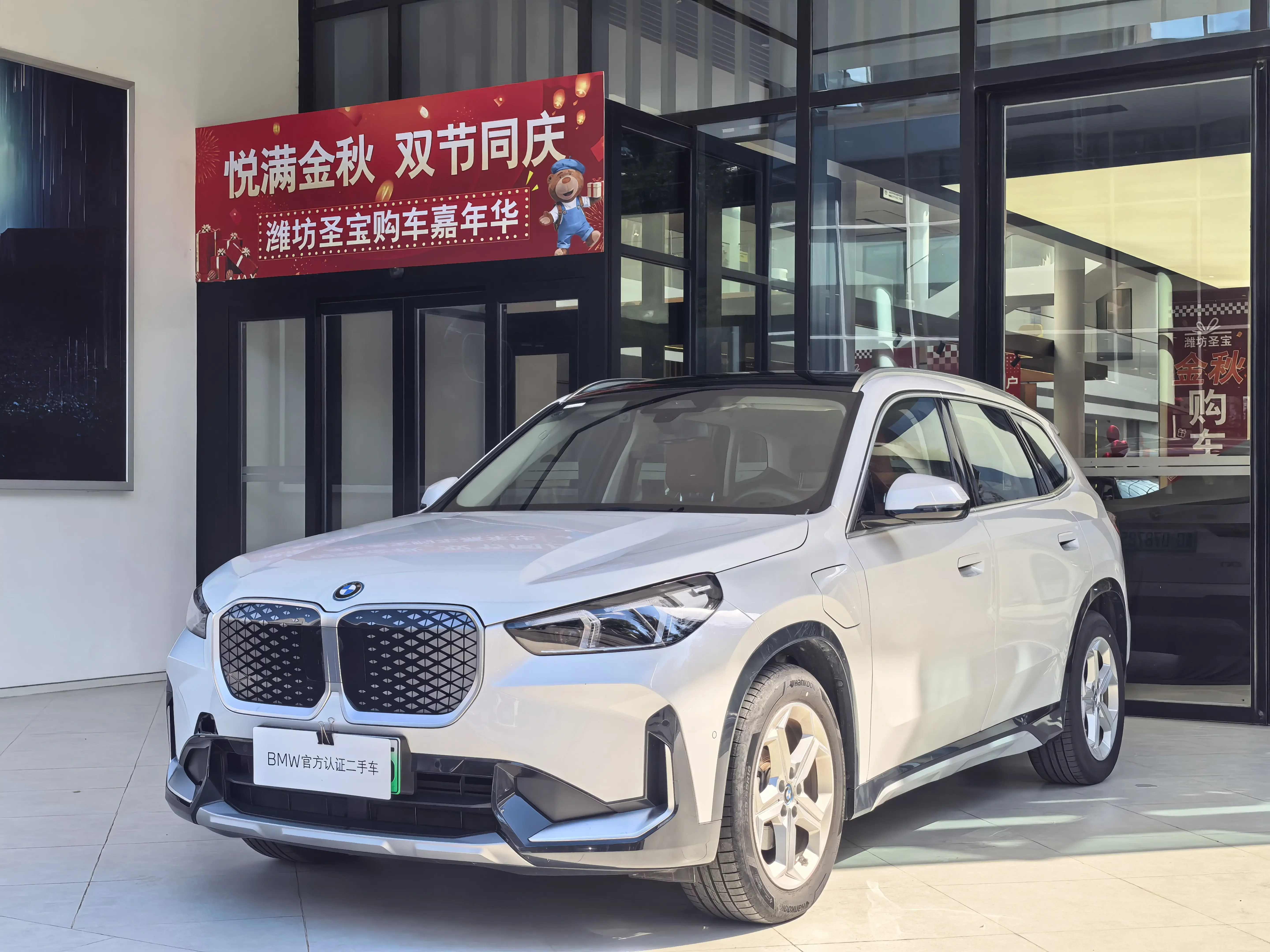 BMW iX1