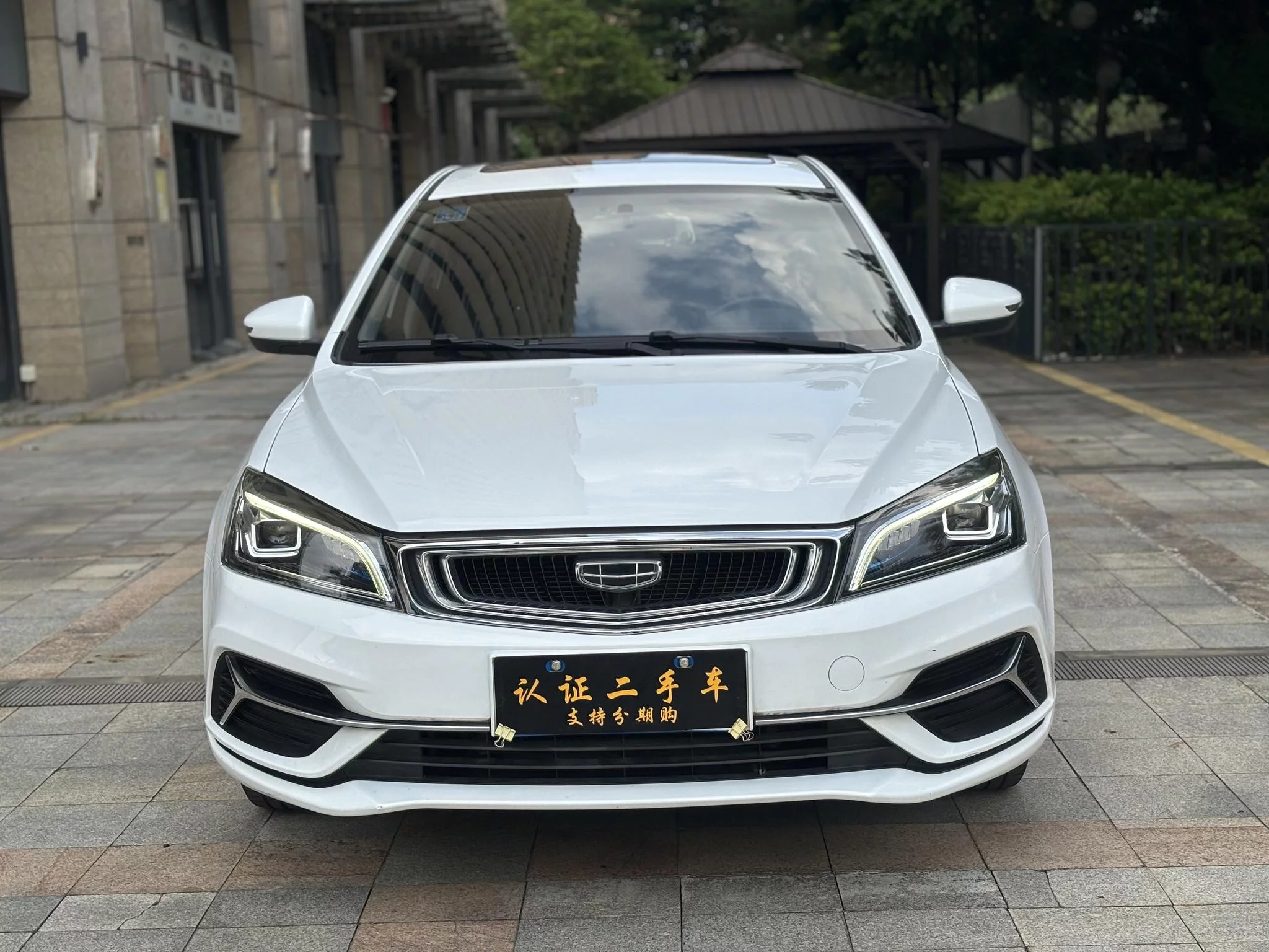 Geely Emgrand