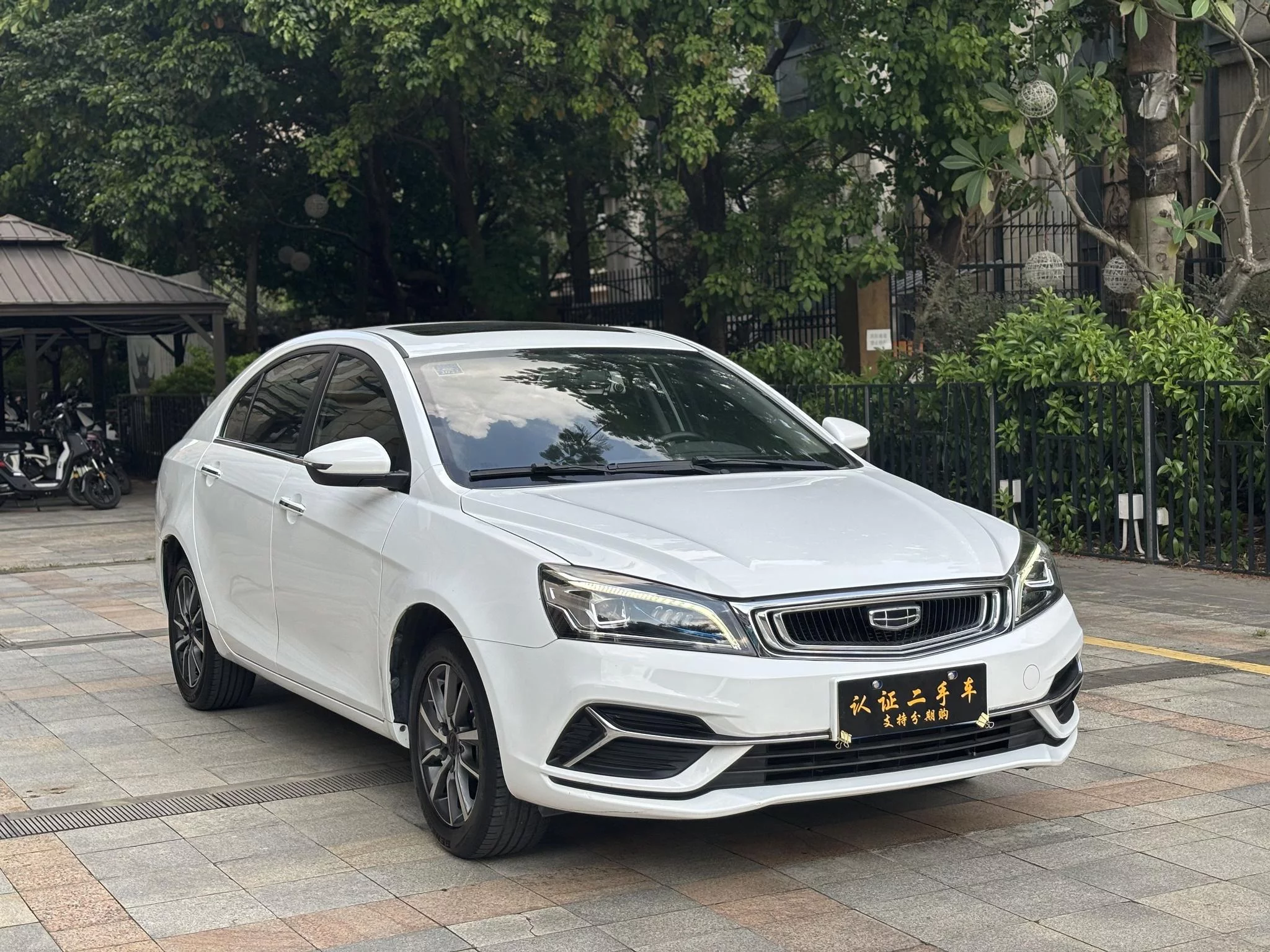 Geely Emgrand