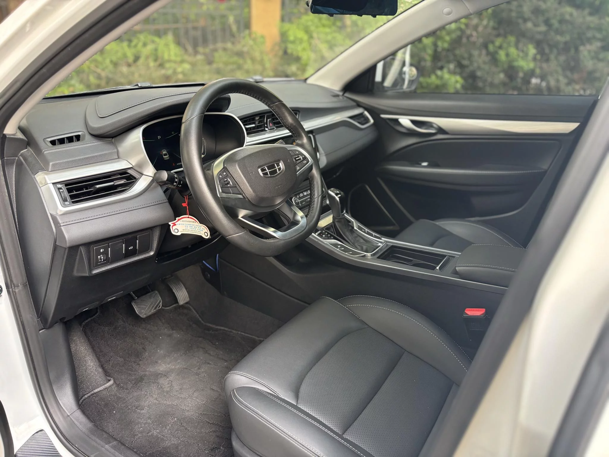 Geely Emgrand