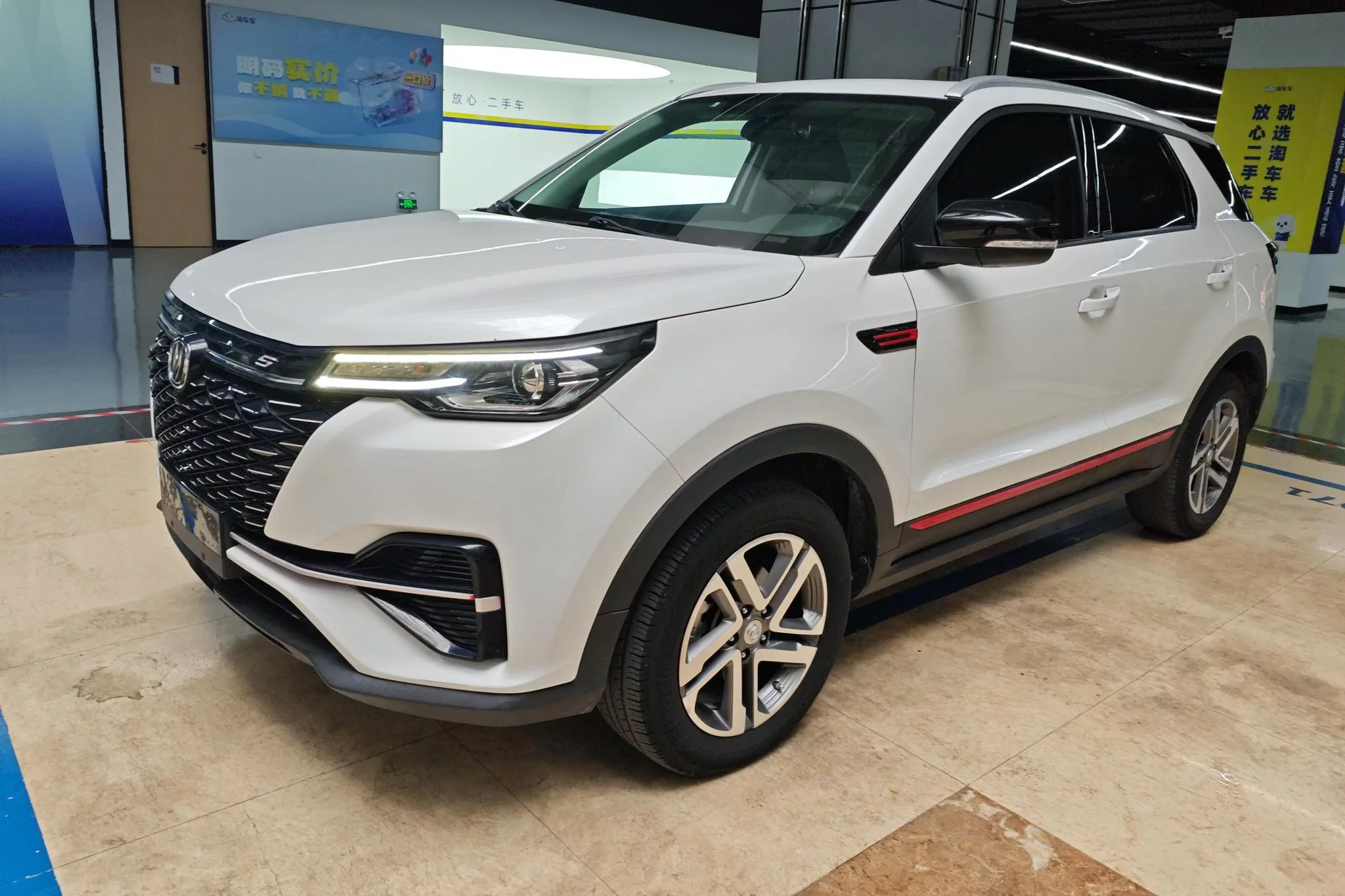 Changan CS55 PLUS