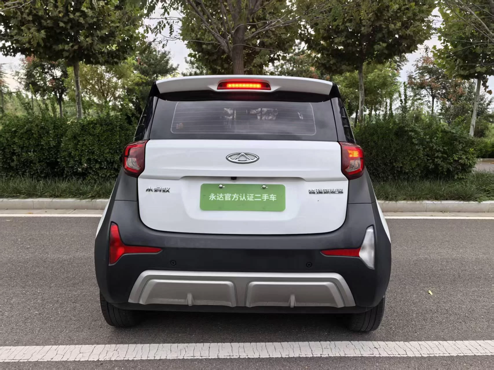 Chery eQ1