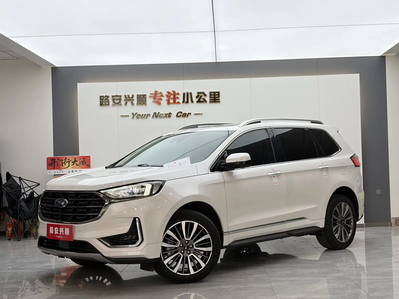 Ford Edge