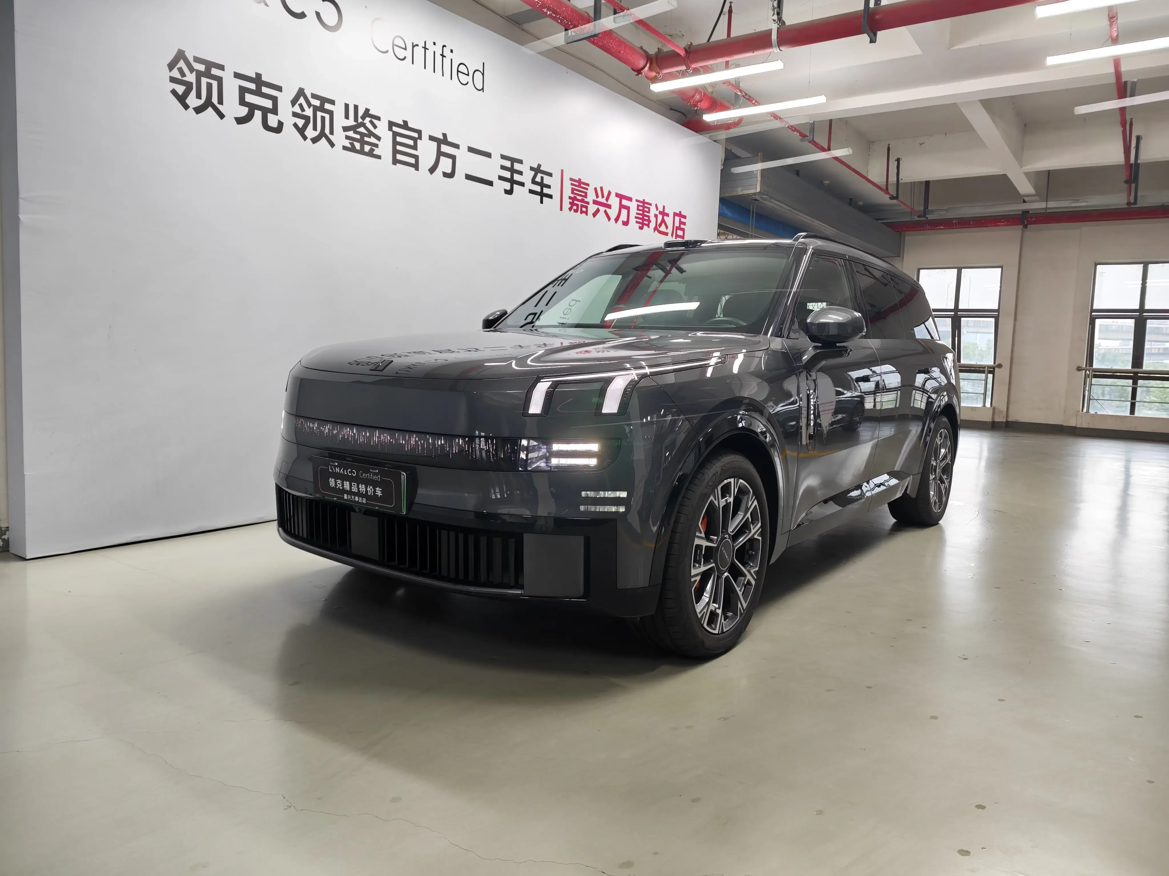 Lynk & Co 900