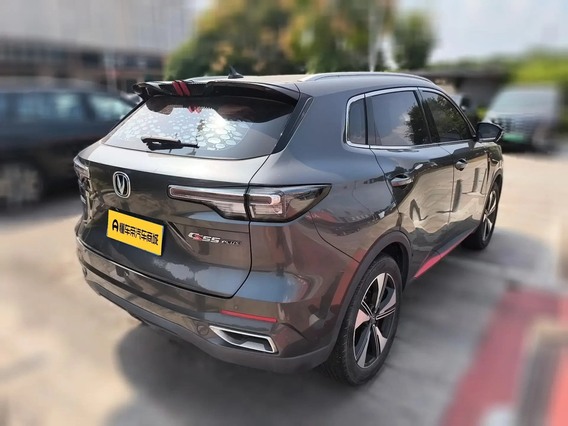 Changan CS55 PLUS