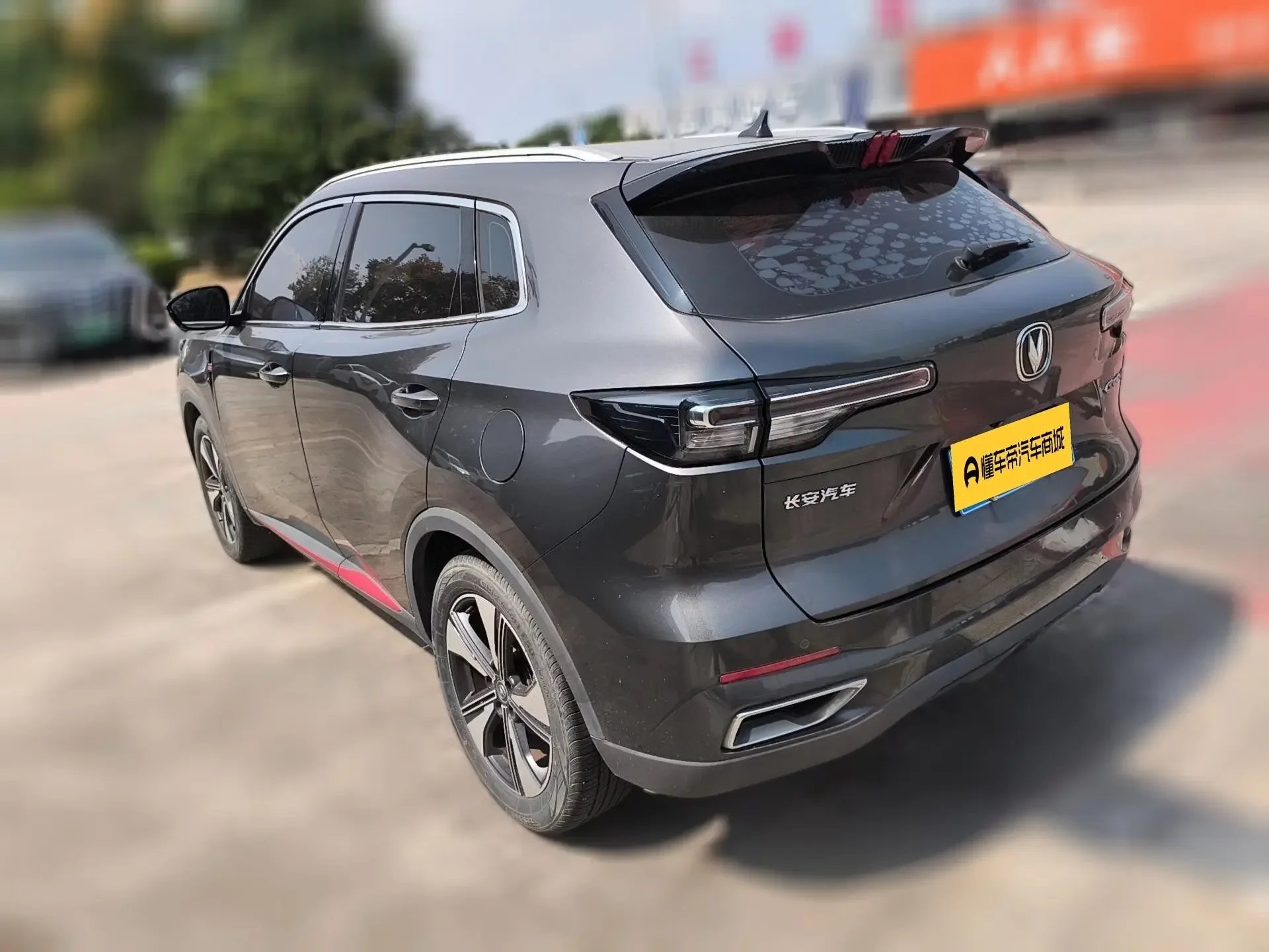 Changan CS55 PLUS
