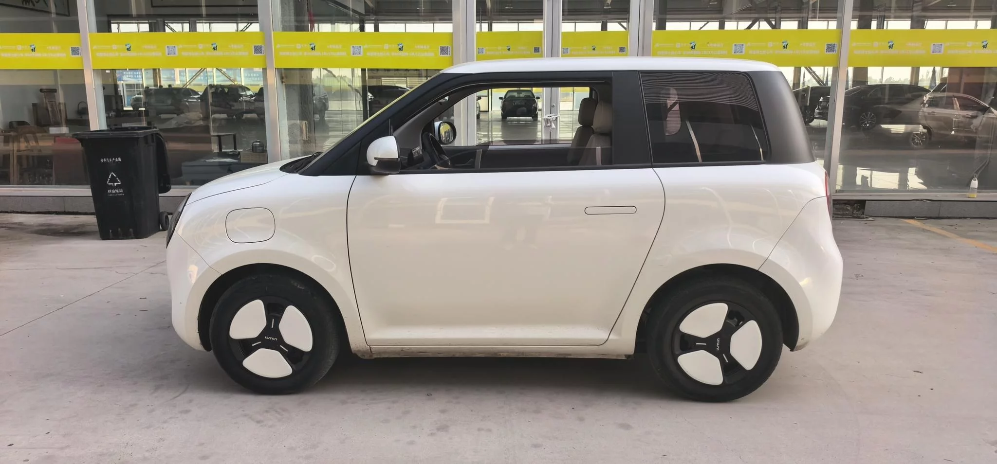 Changan Lumin
