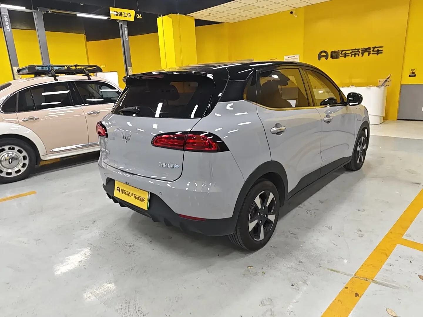 Wuling Bingo PLUS