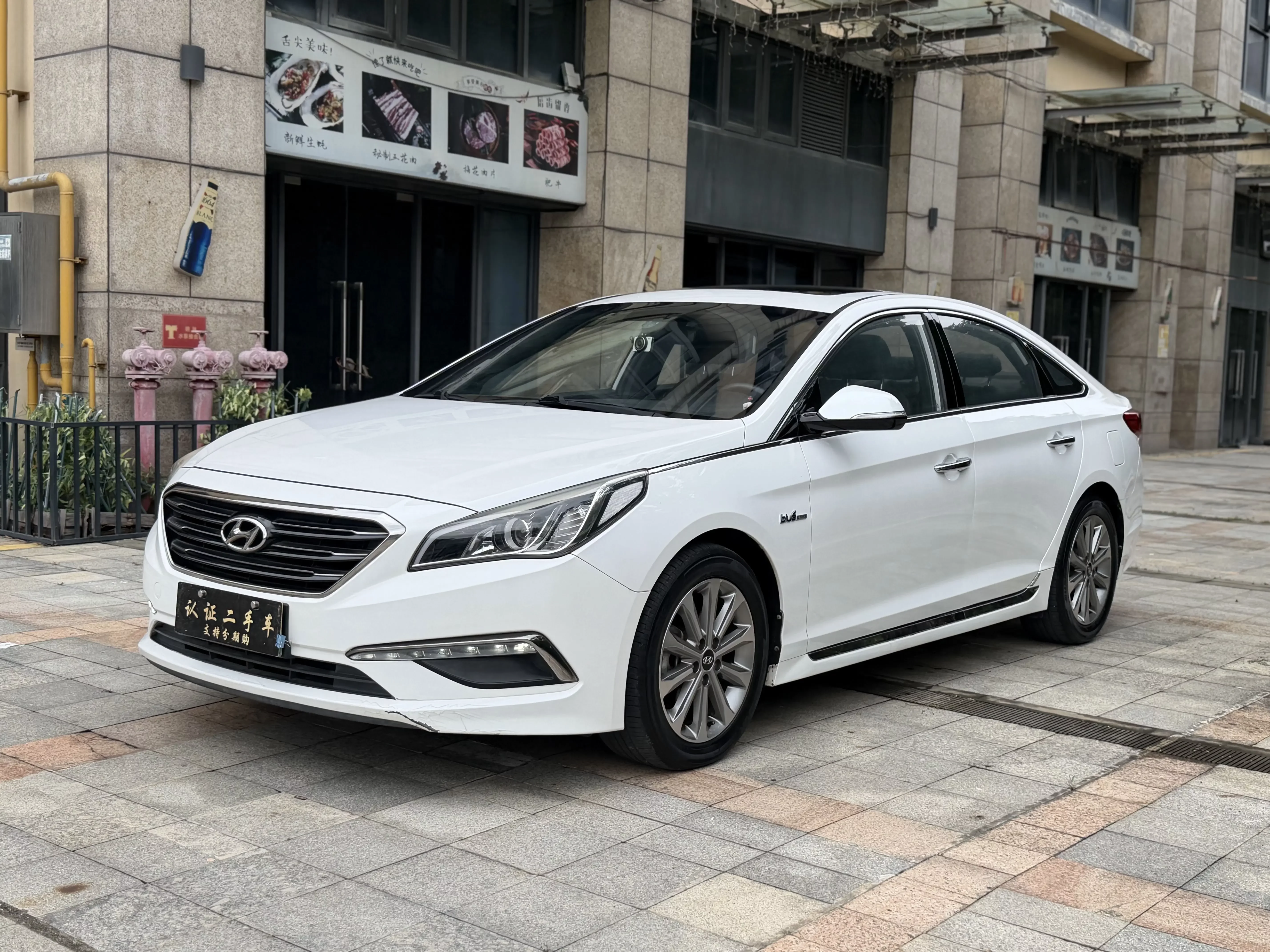 Hyundai sonata nine
