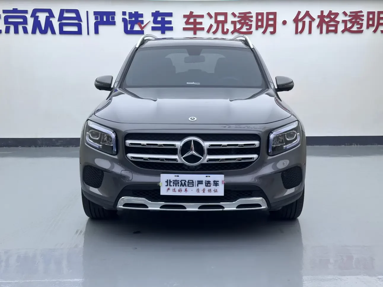 Mercedes-Benz GLB