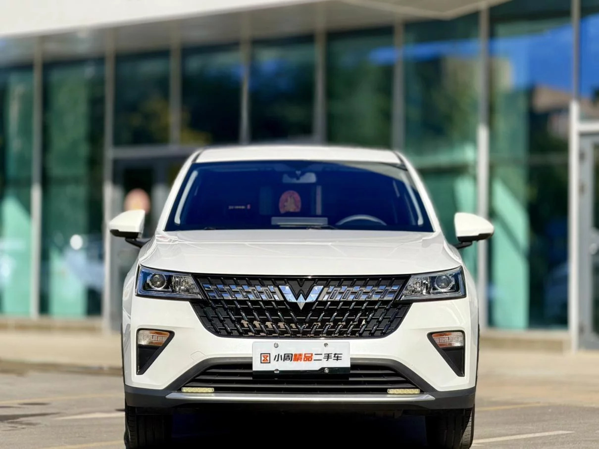 Wuling Xingchi