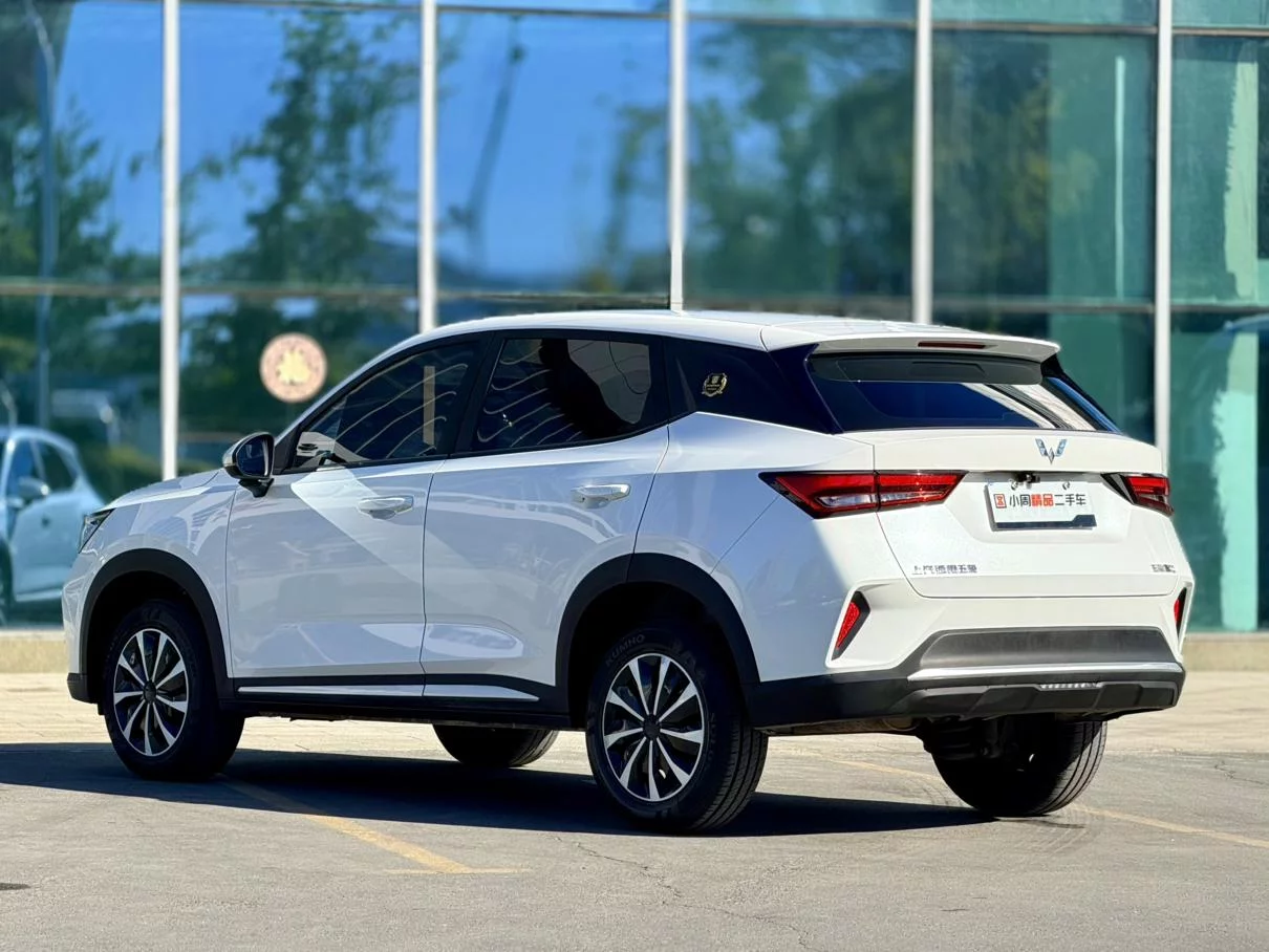 Wuling Xingchi