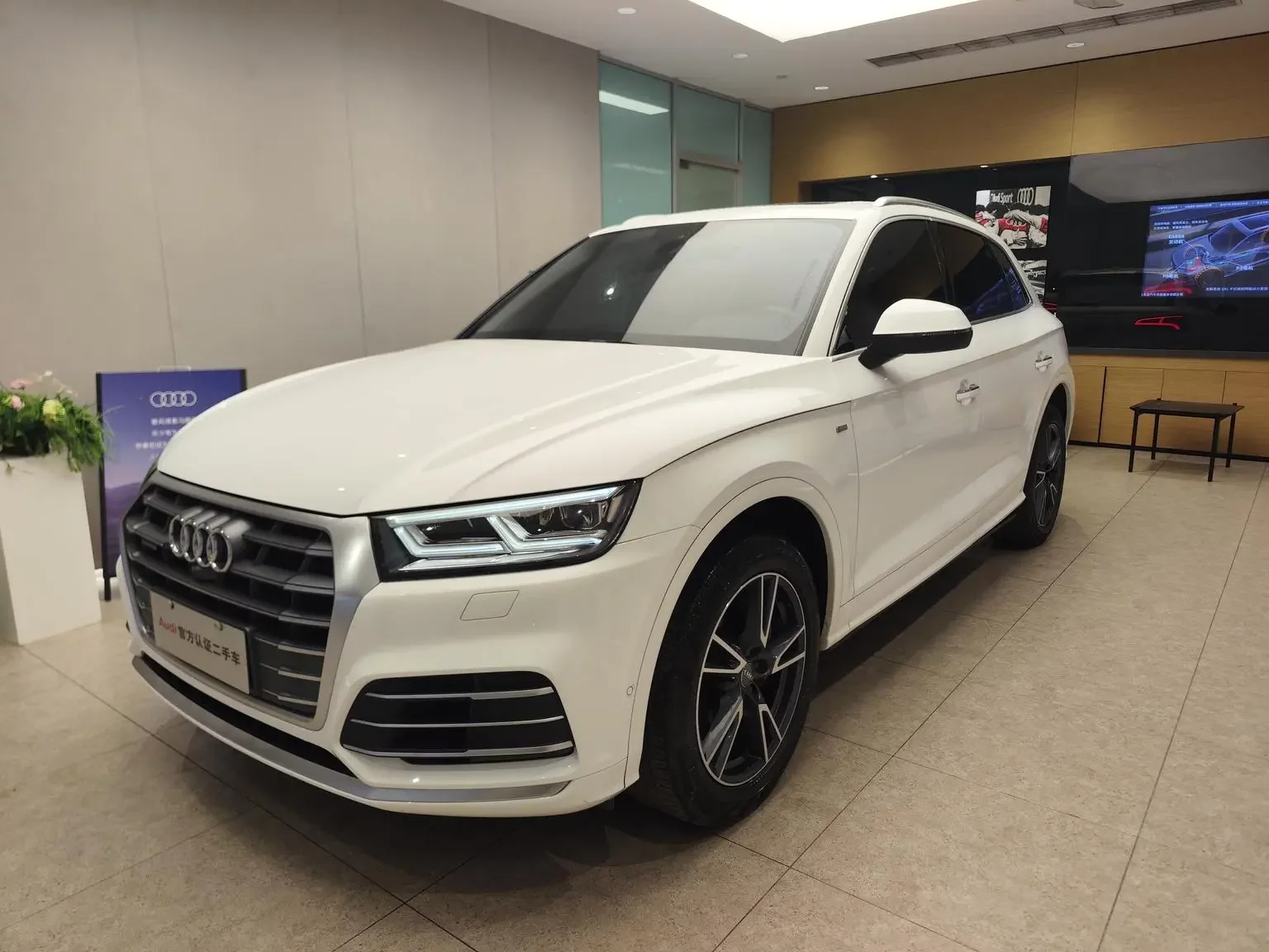 Audi Q5L