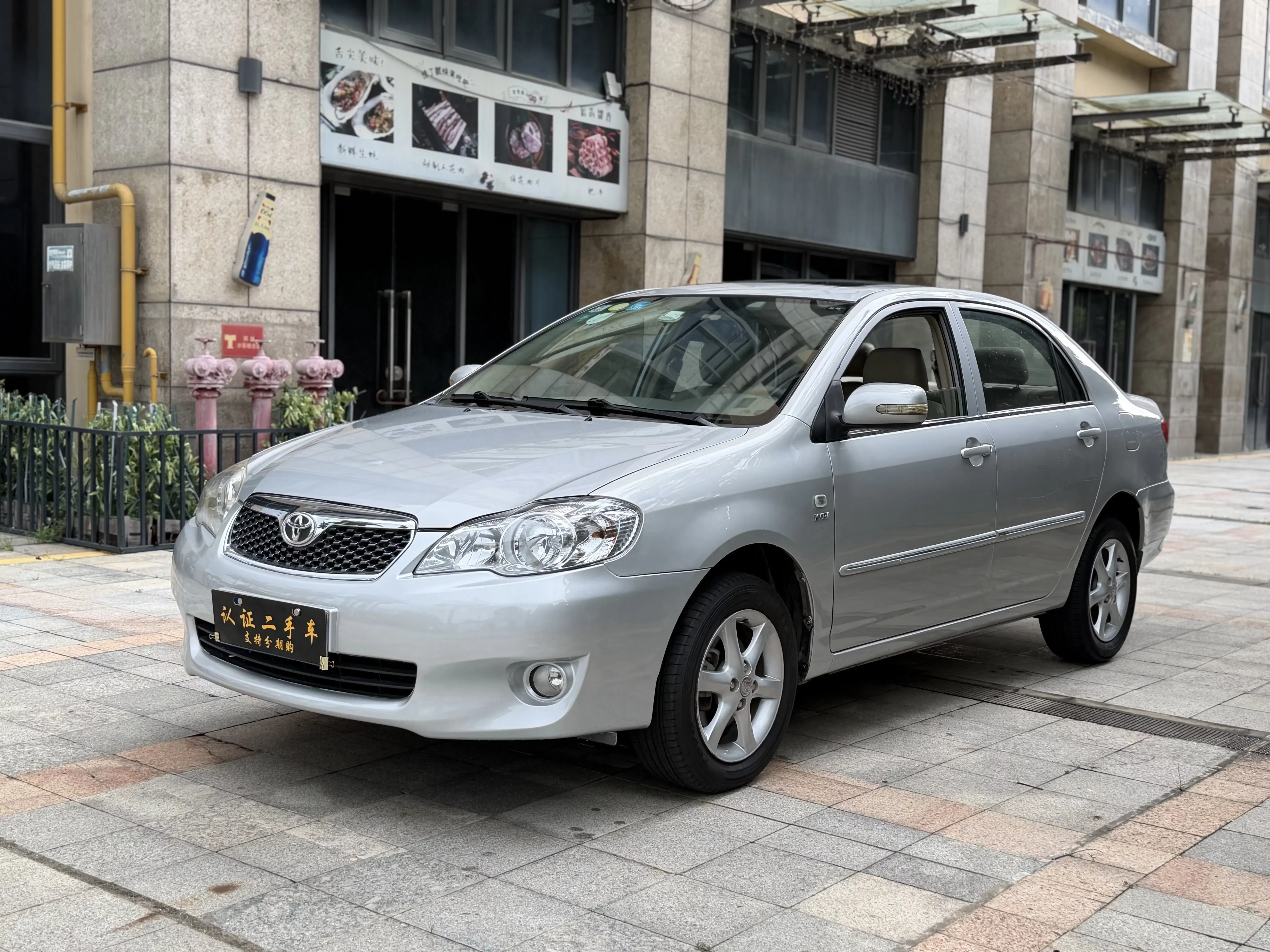 Toyota corolla