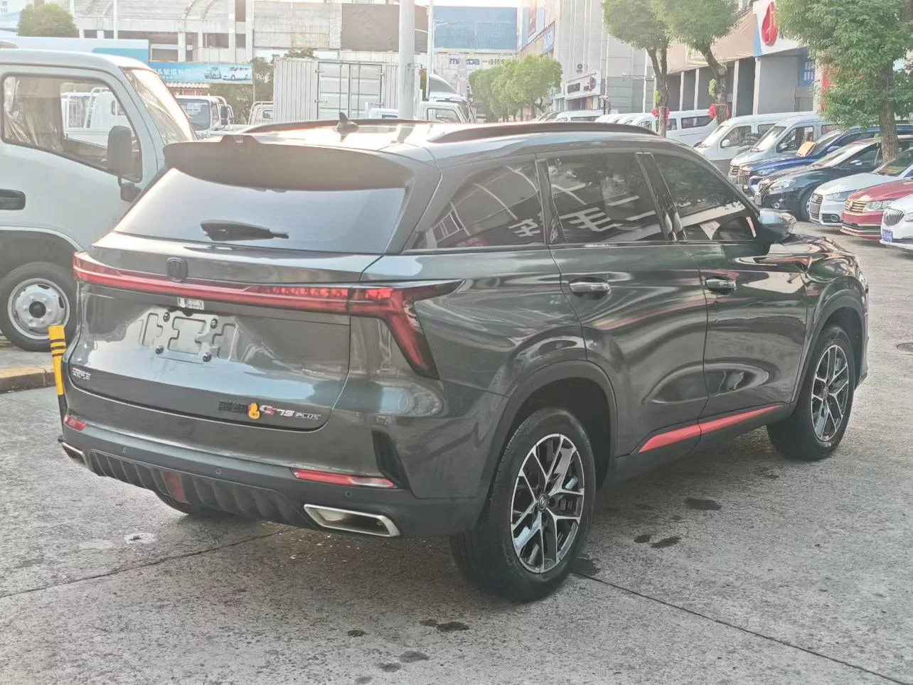 Changan CS75 PLUS