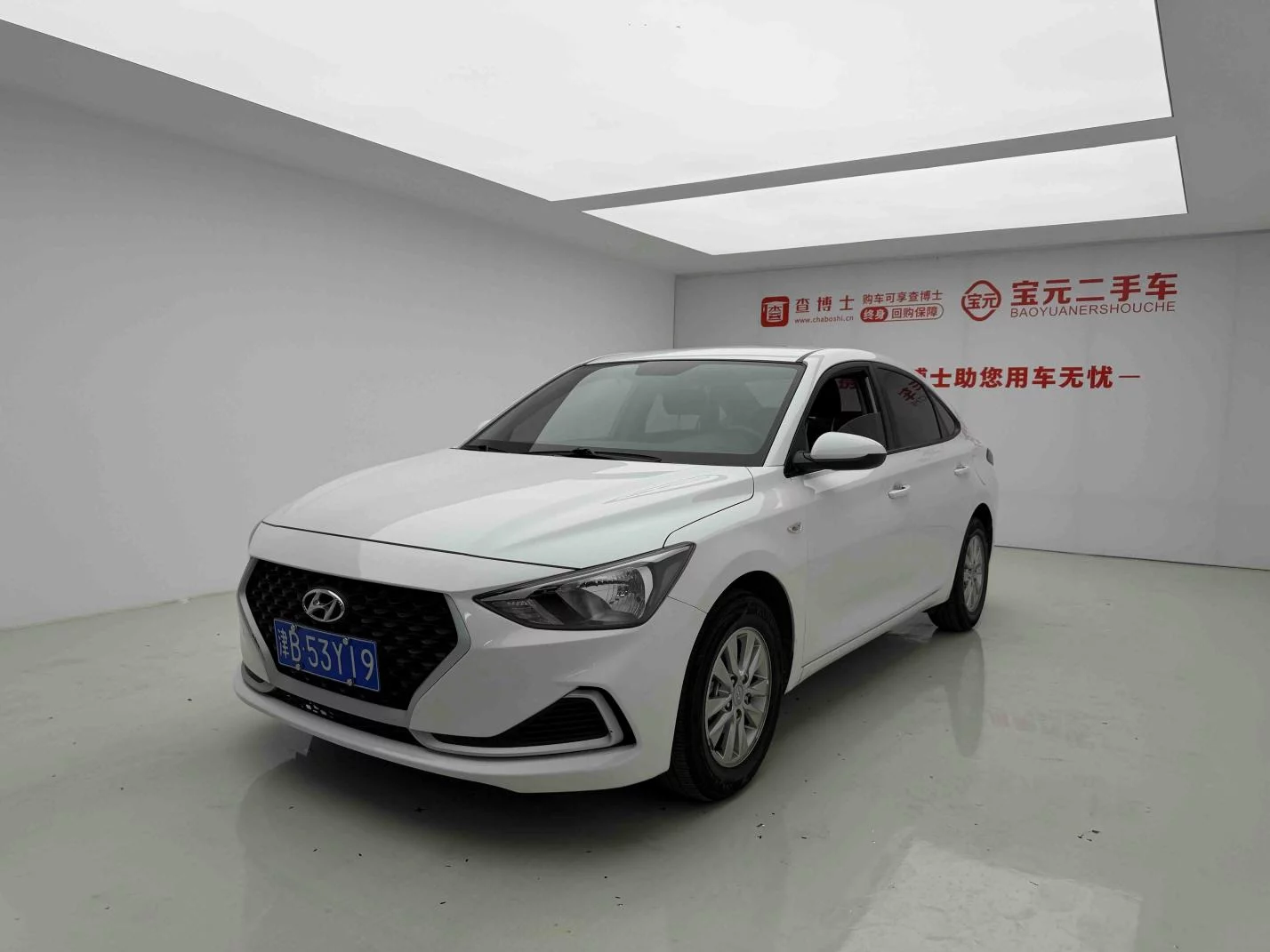Hyundai Joyful
