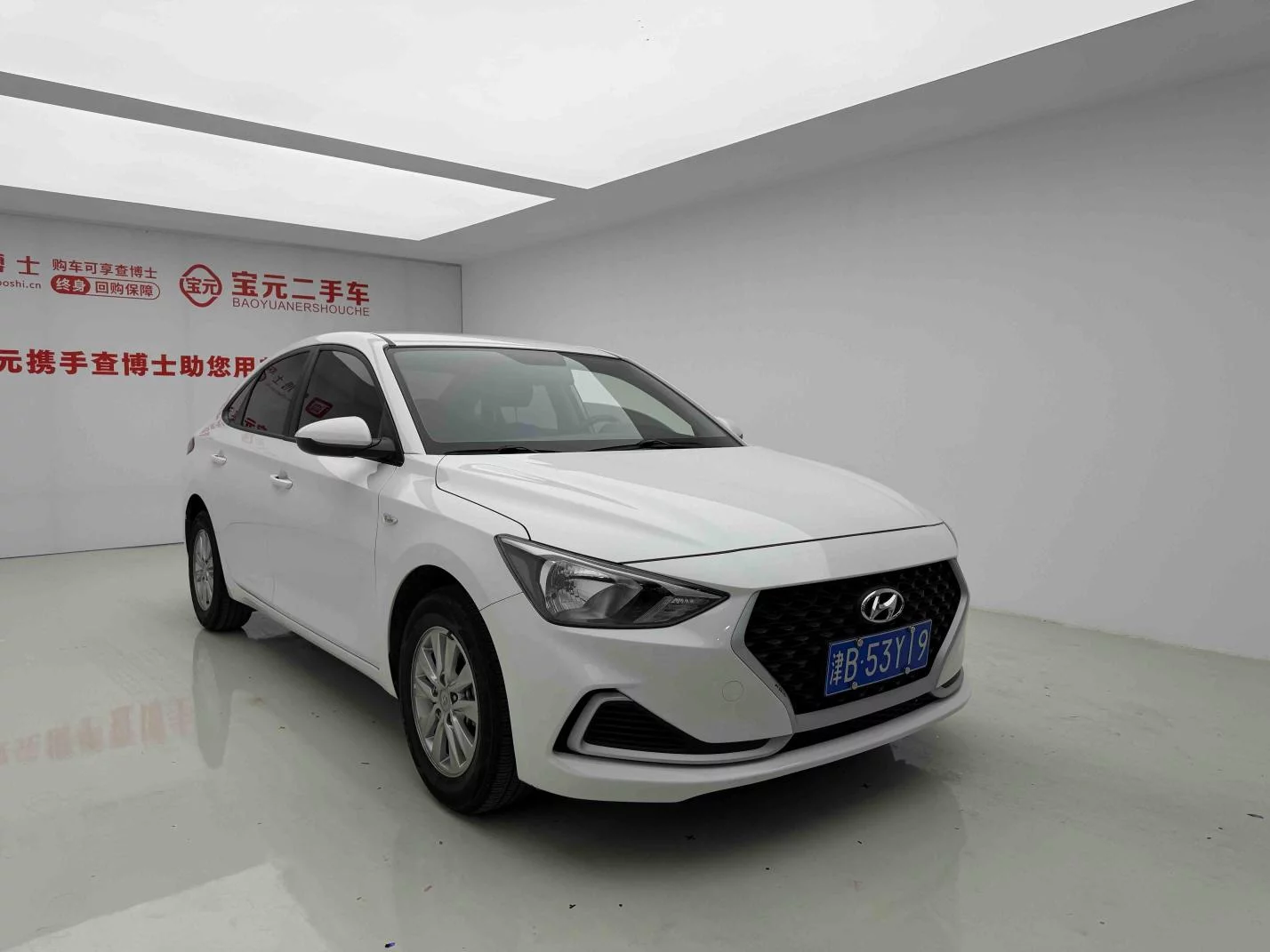 Hyundai Joyful