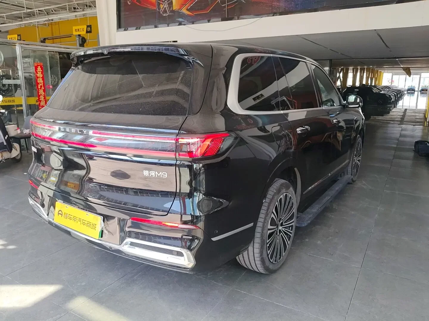 Geely Galaxy M9