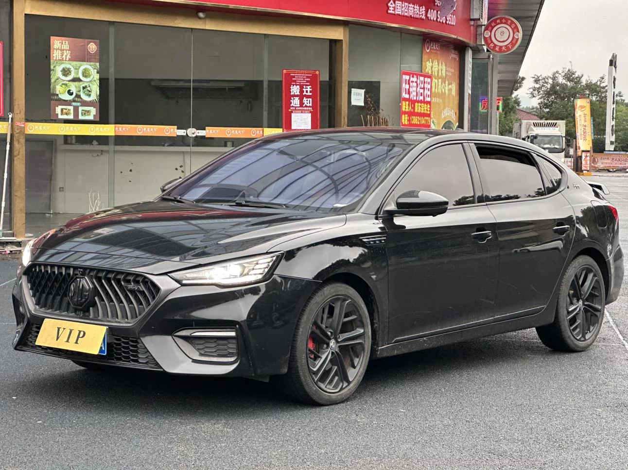 MG 6