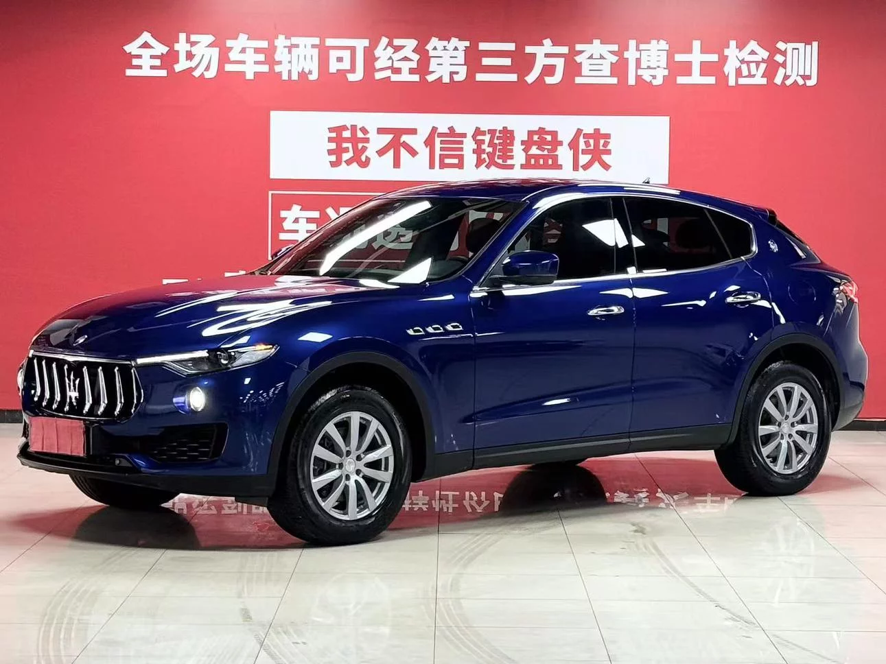 Maserati Levante  из Китая
