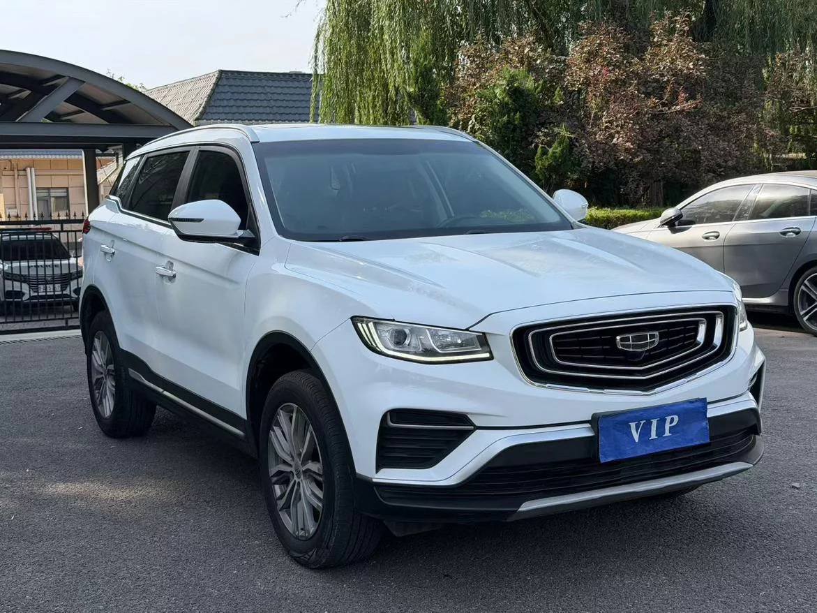Geely Atlas