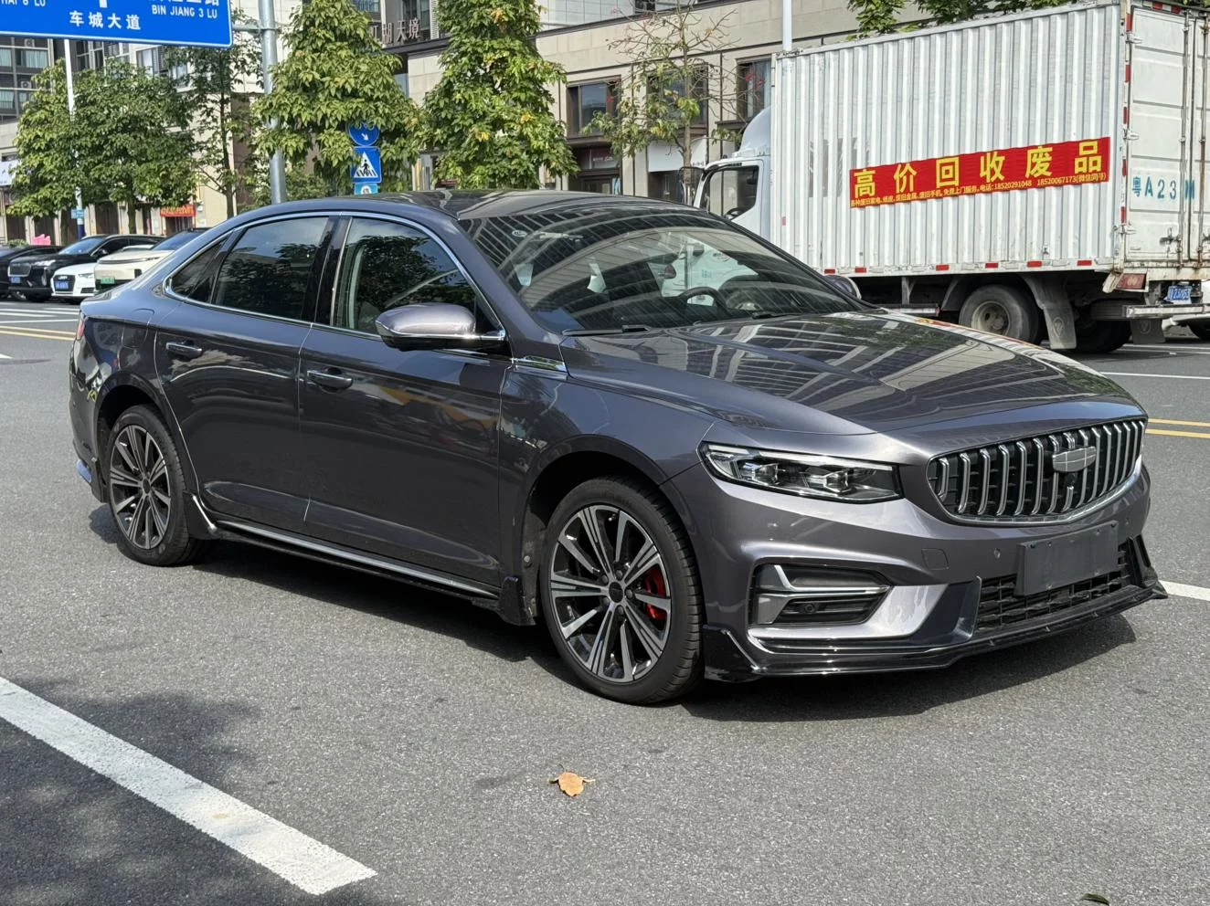 Geely Preface