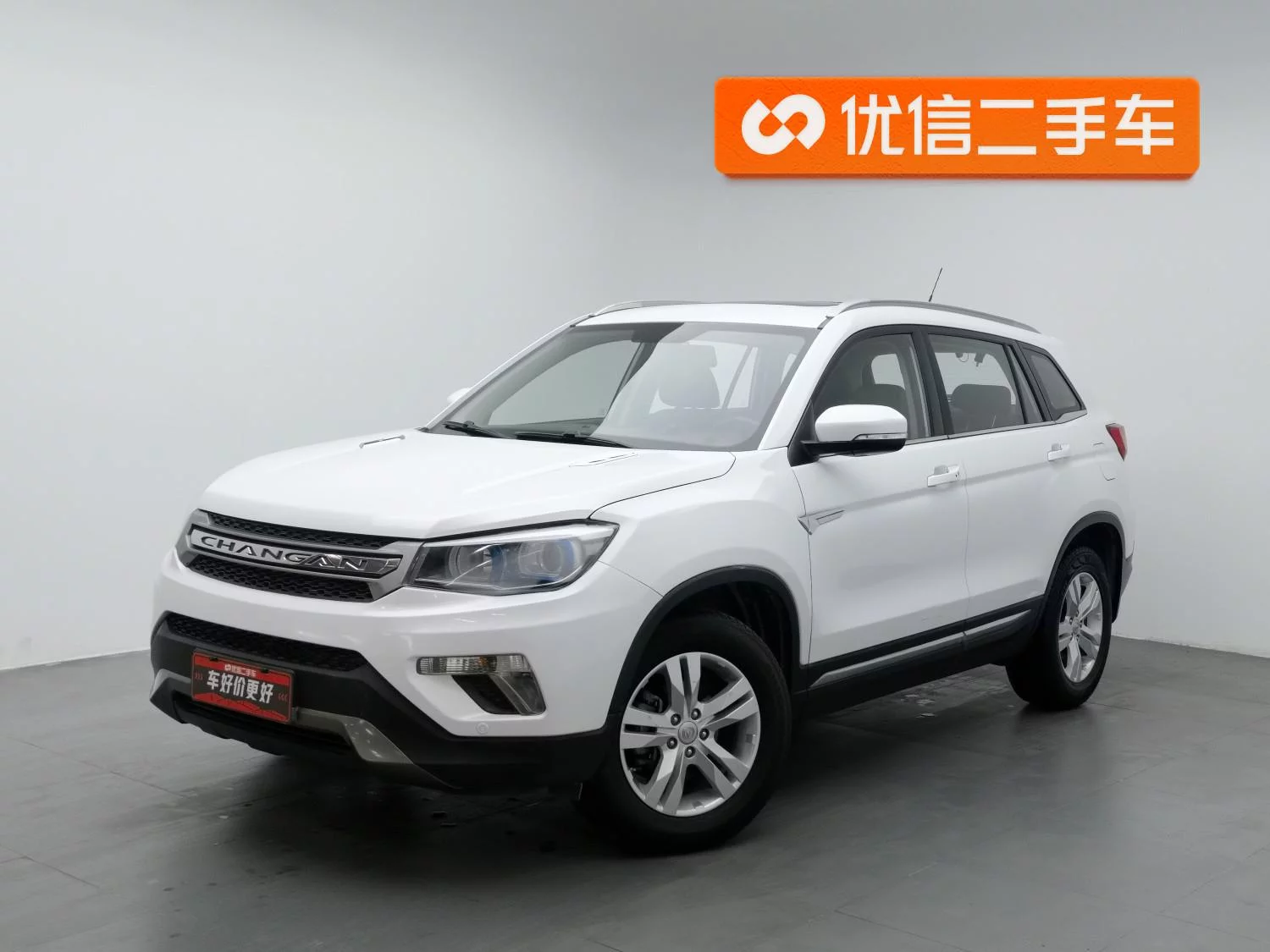 Changan CS75