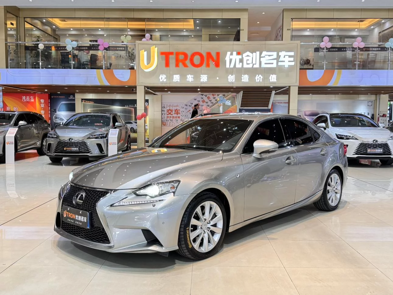 Lexus IS