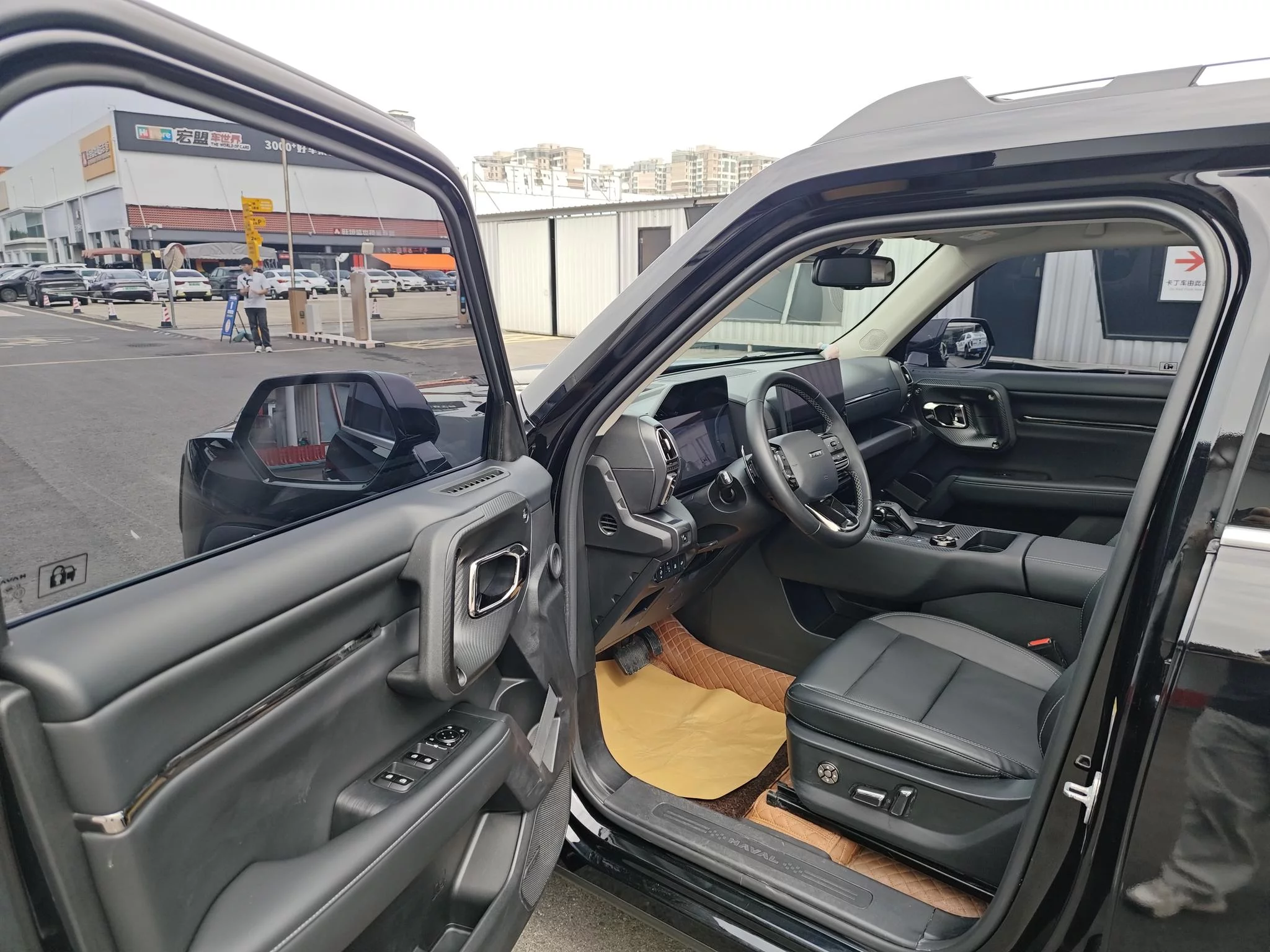 Haval H-Dog