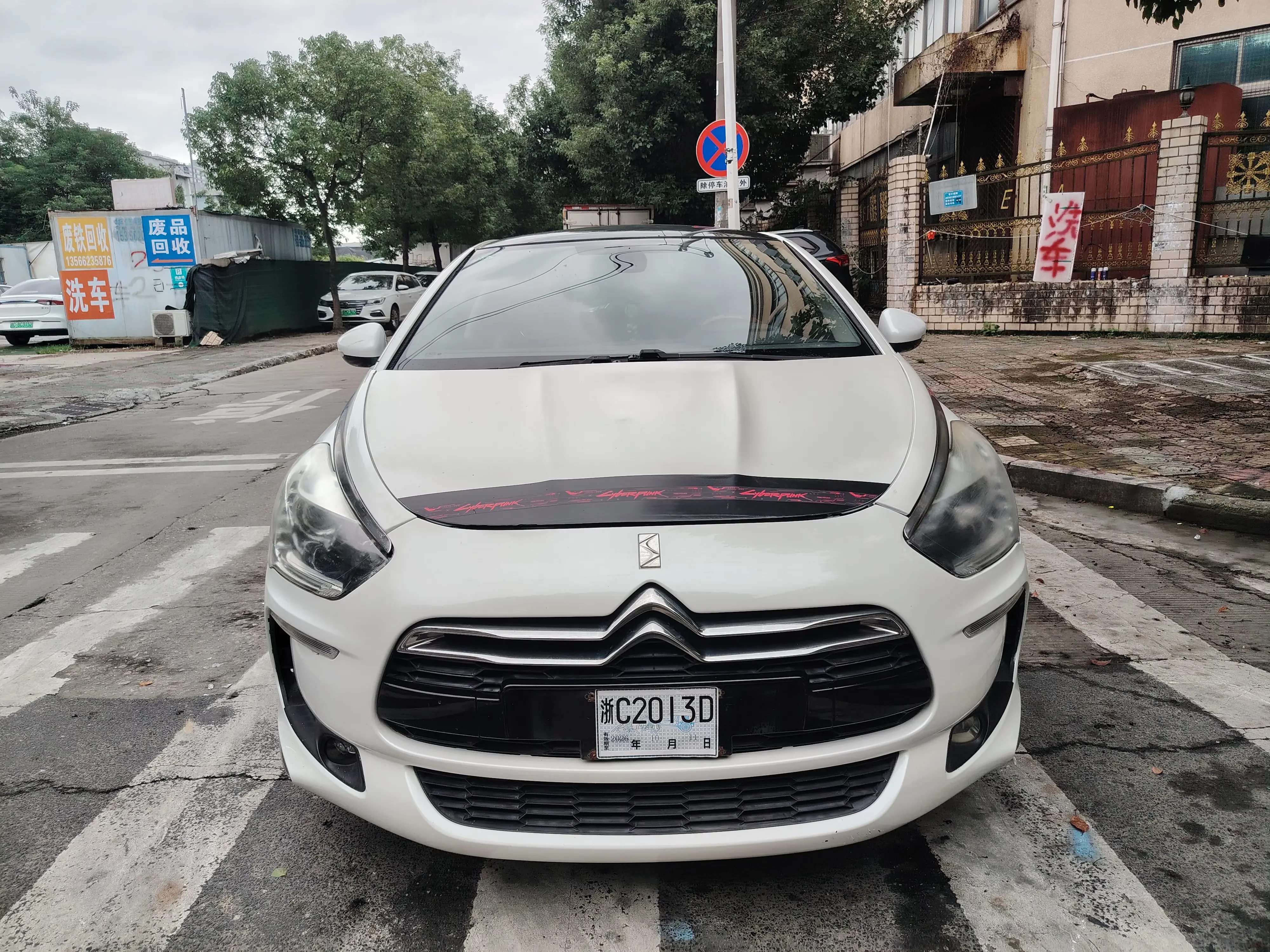 DS 5  из Китая