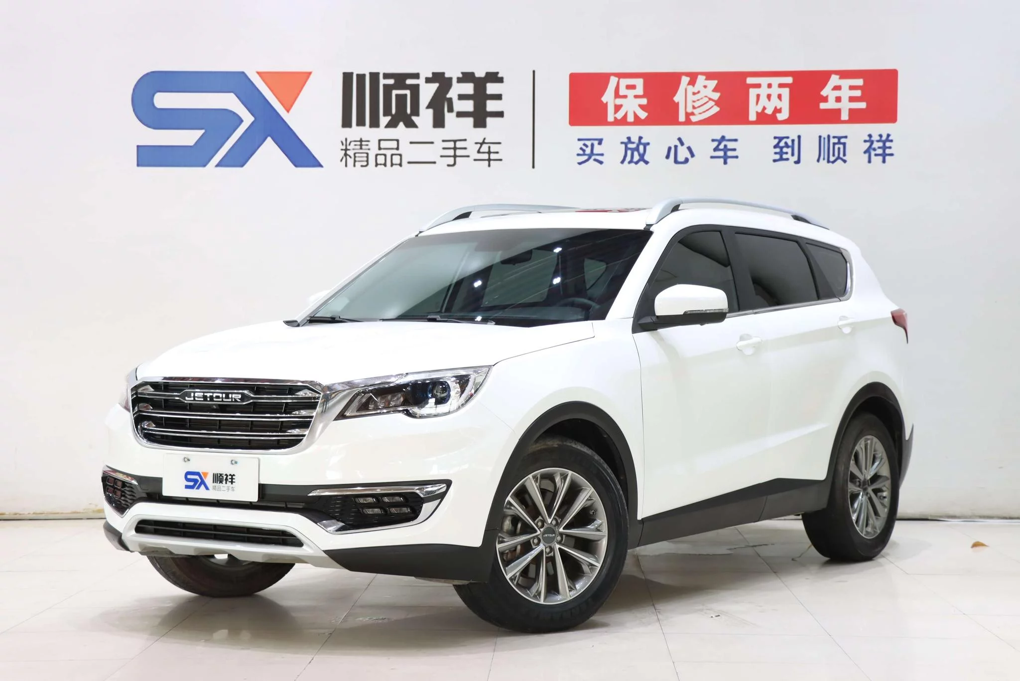 Jetour Jietu X70